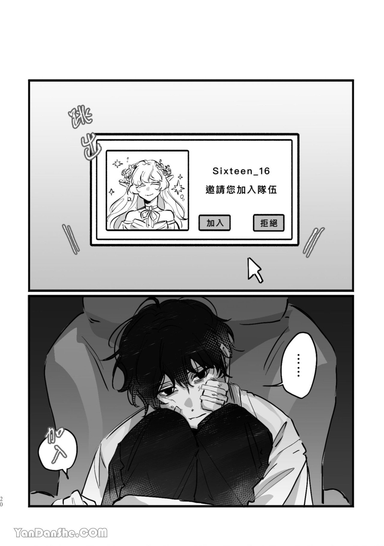 [Kawa] #16647     {from 16647 series} image number 20