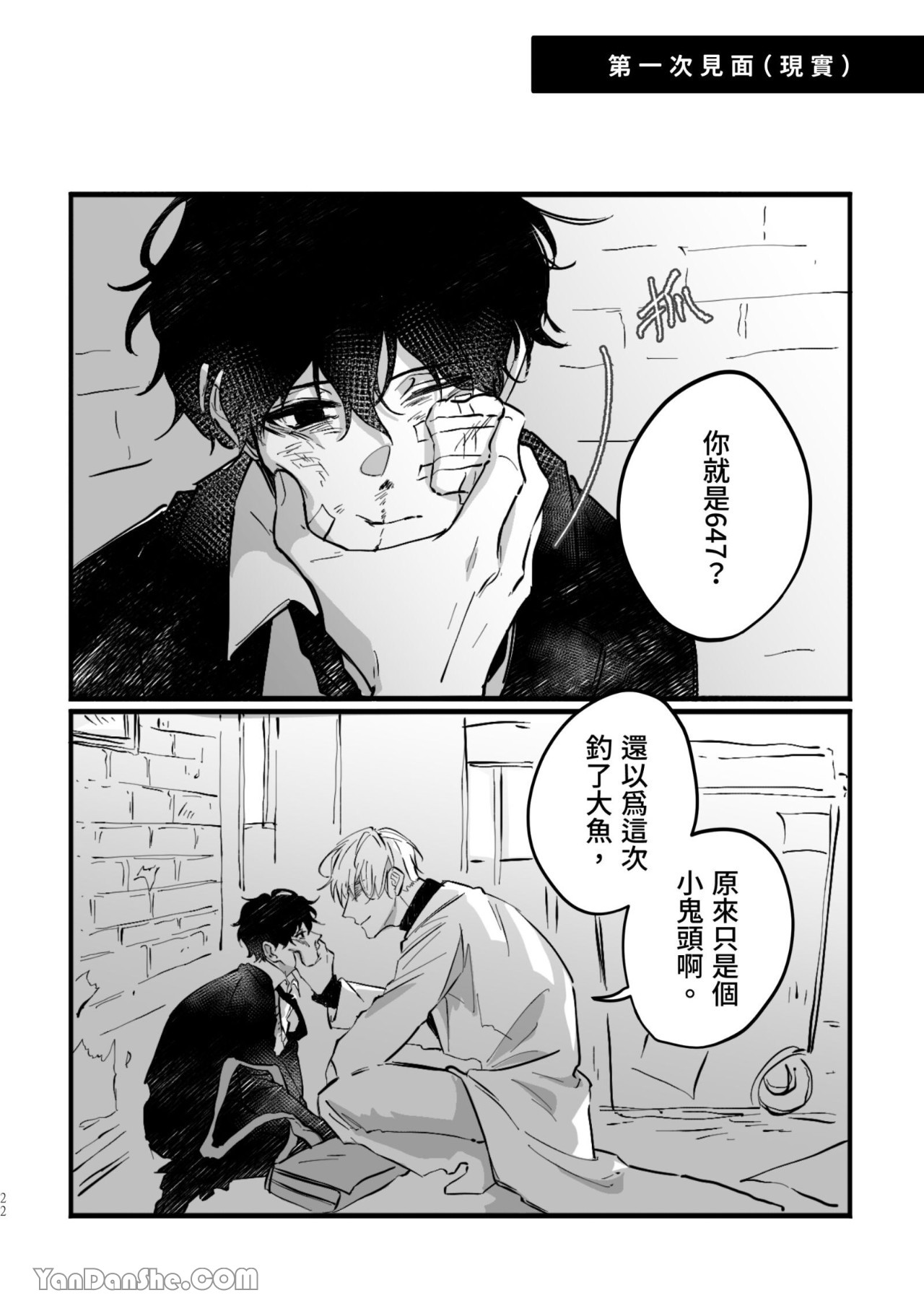 [Kawa] #16647     {from 16647 series} image number 22