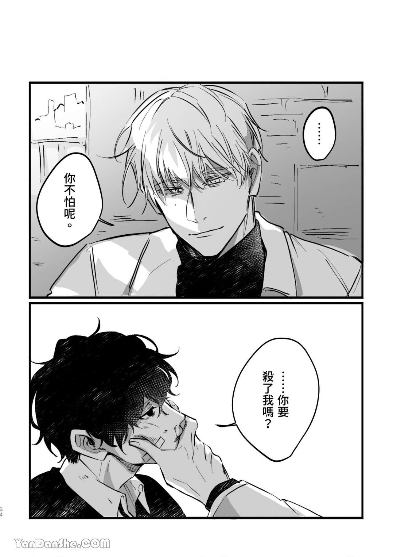 [Kawa] #16647     {from 16647 series} image number 24