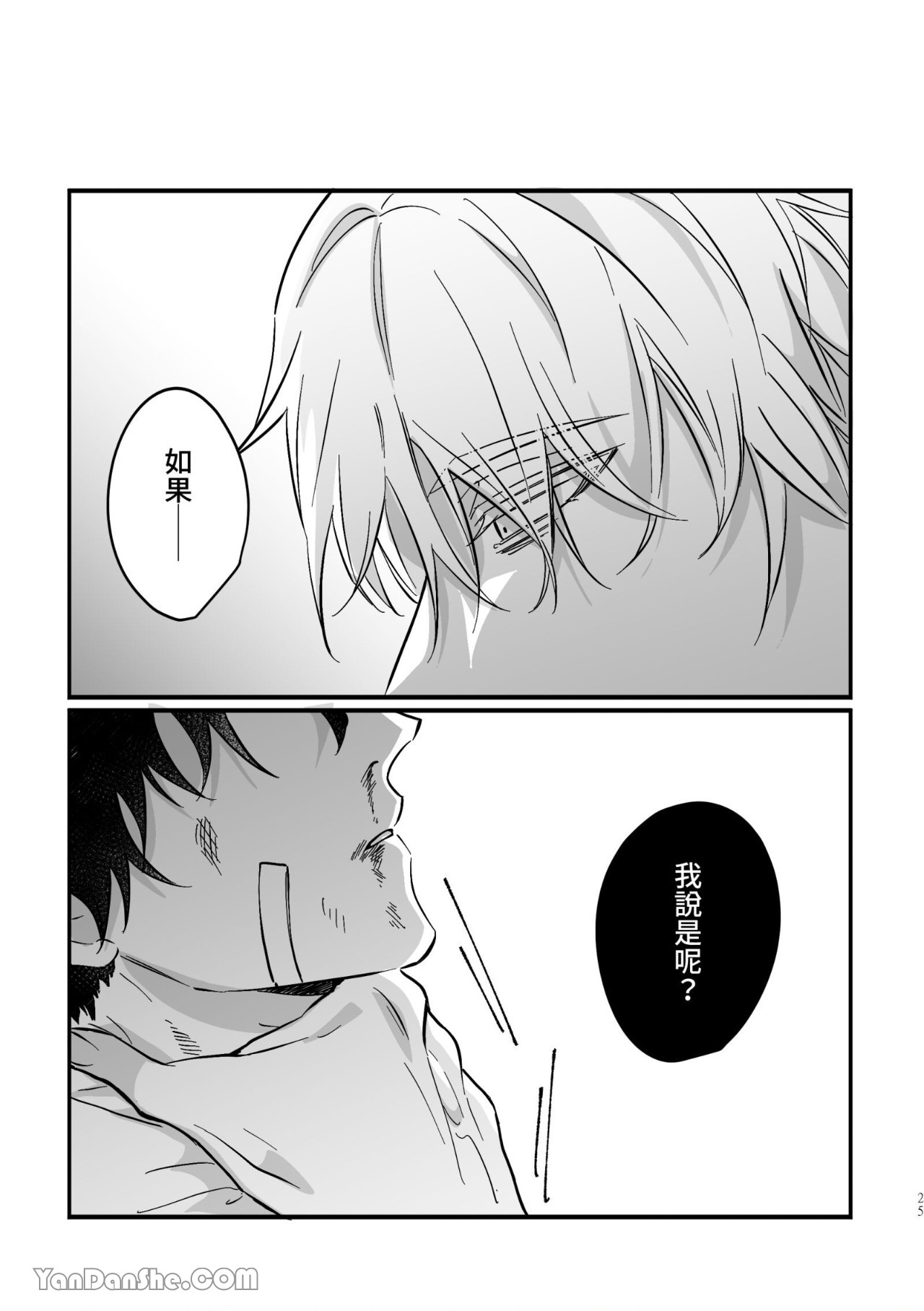 [Kawa] #16647     {from 16647 series} image number 25