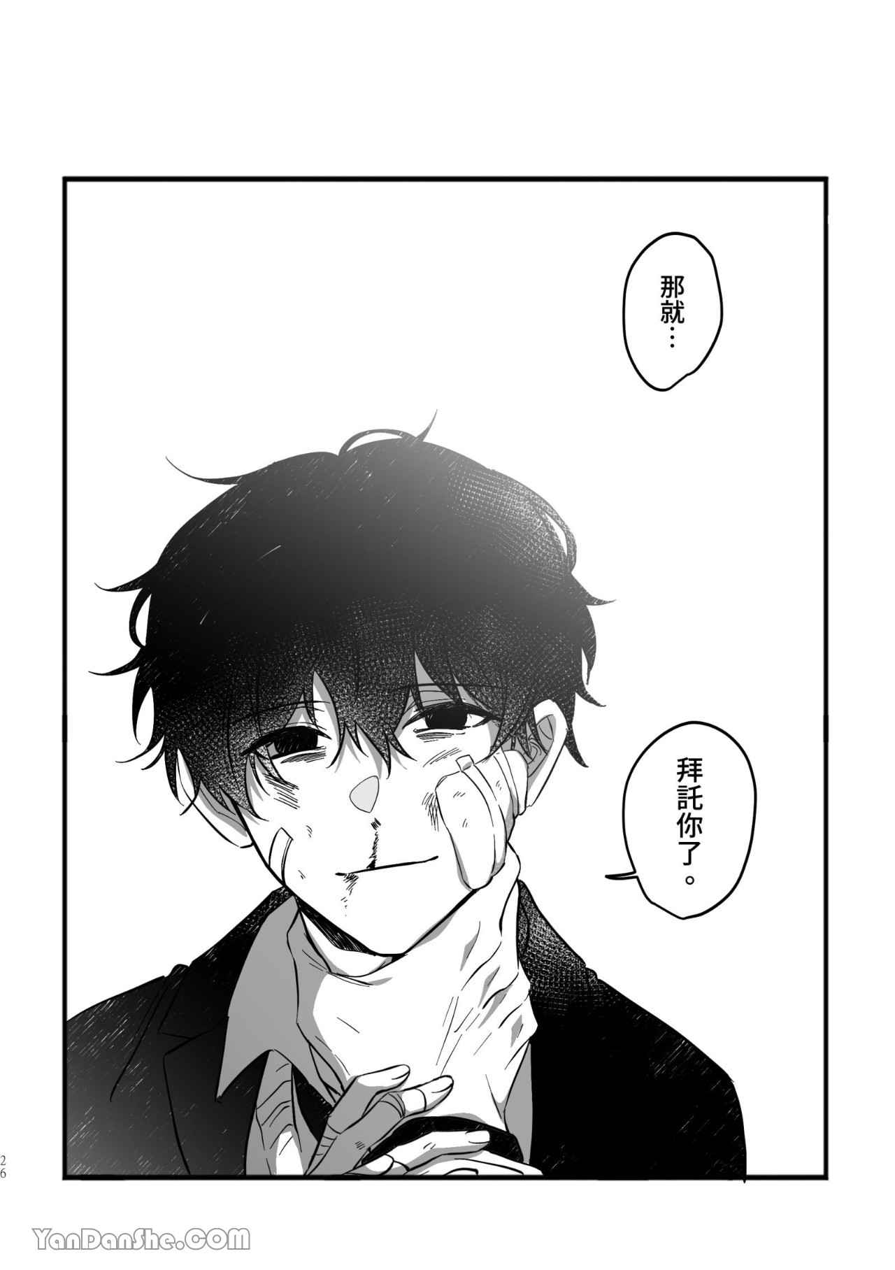 [Kawa] #16647     {from 16647 series} image number 26