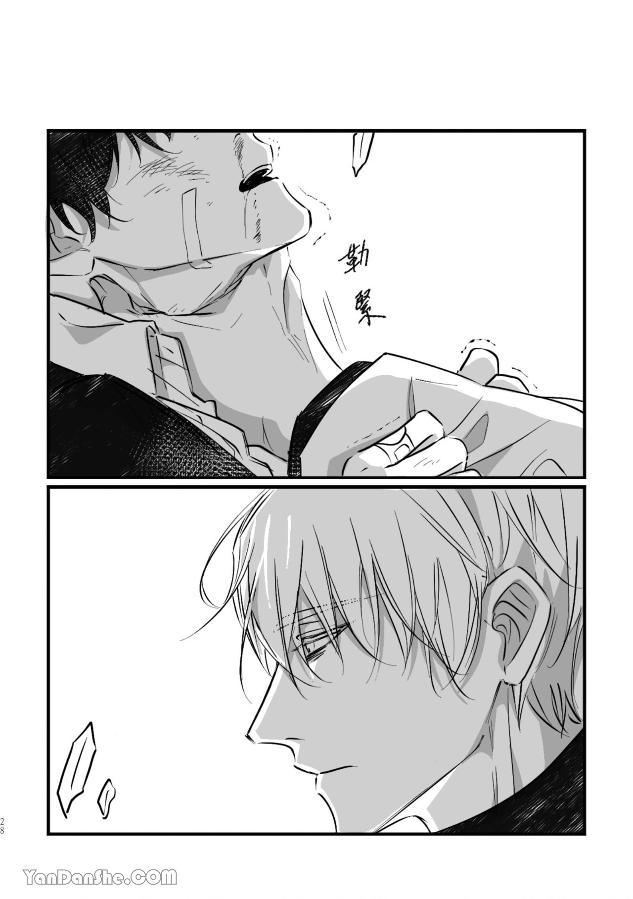 [Kawa] #16647     {from 16647 series} image number 28