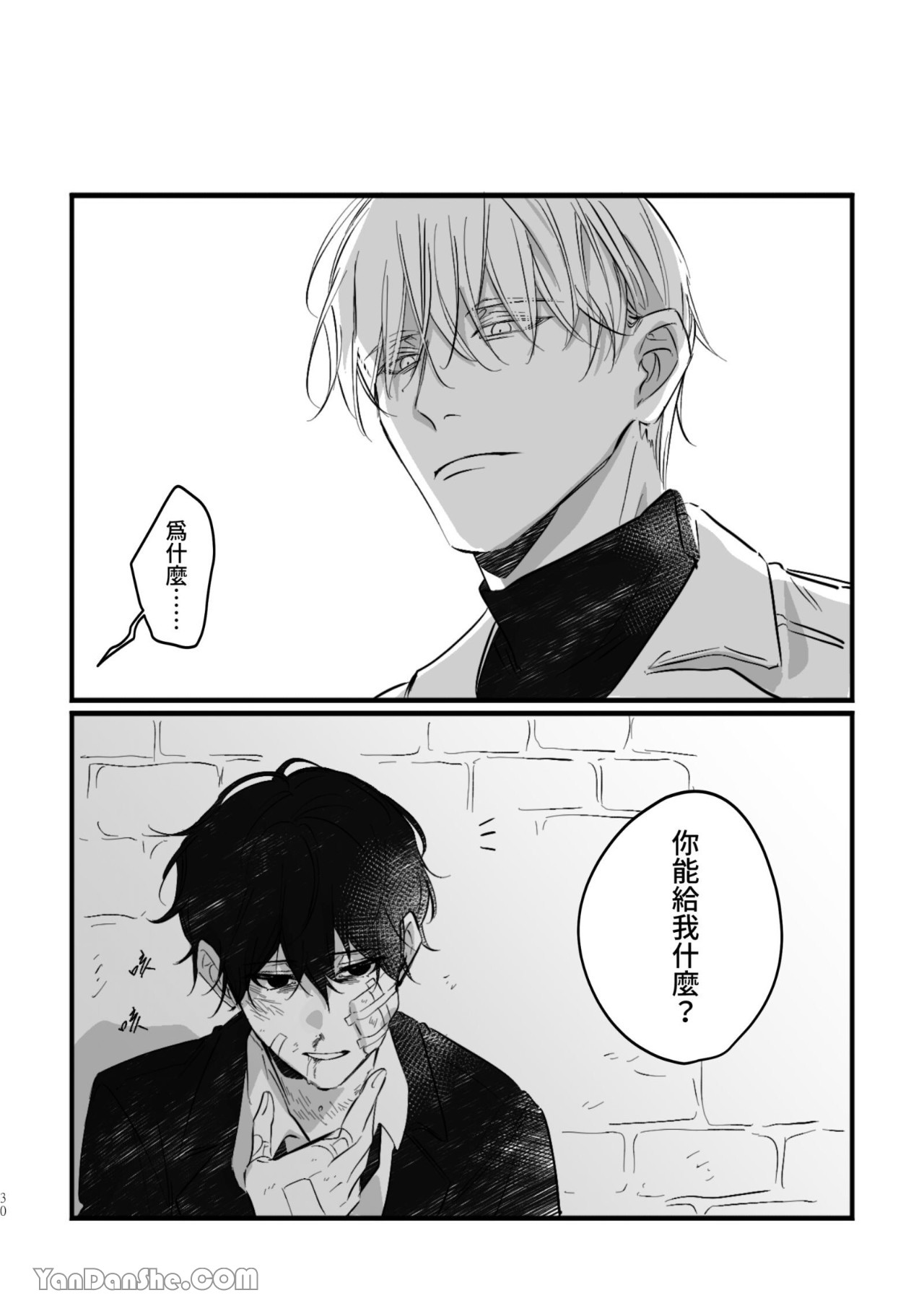 [Kawa] #16647     {from 16647 series} image number 30