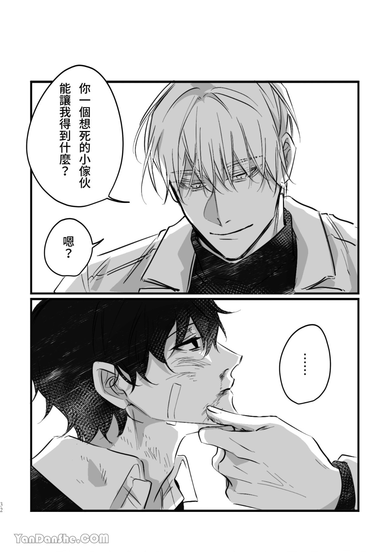 [Kawa] #16647     {from 16647 series} image number 32