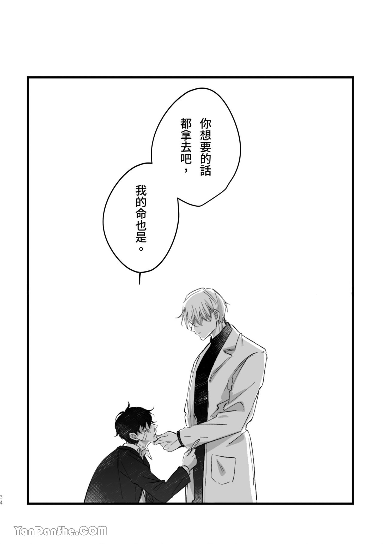 [Kawa] #16647     {from 16647 series} image number 34