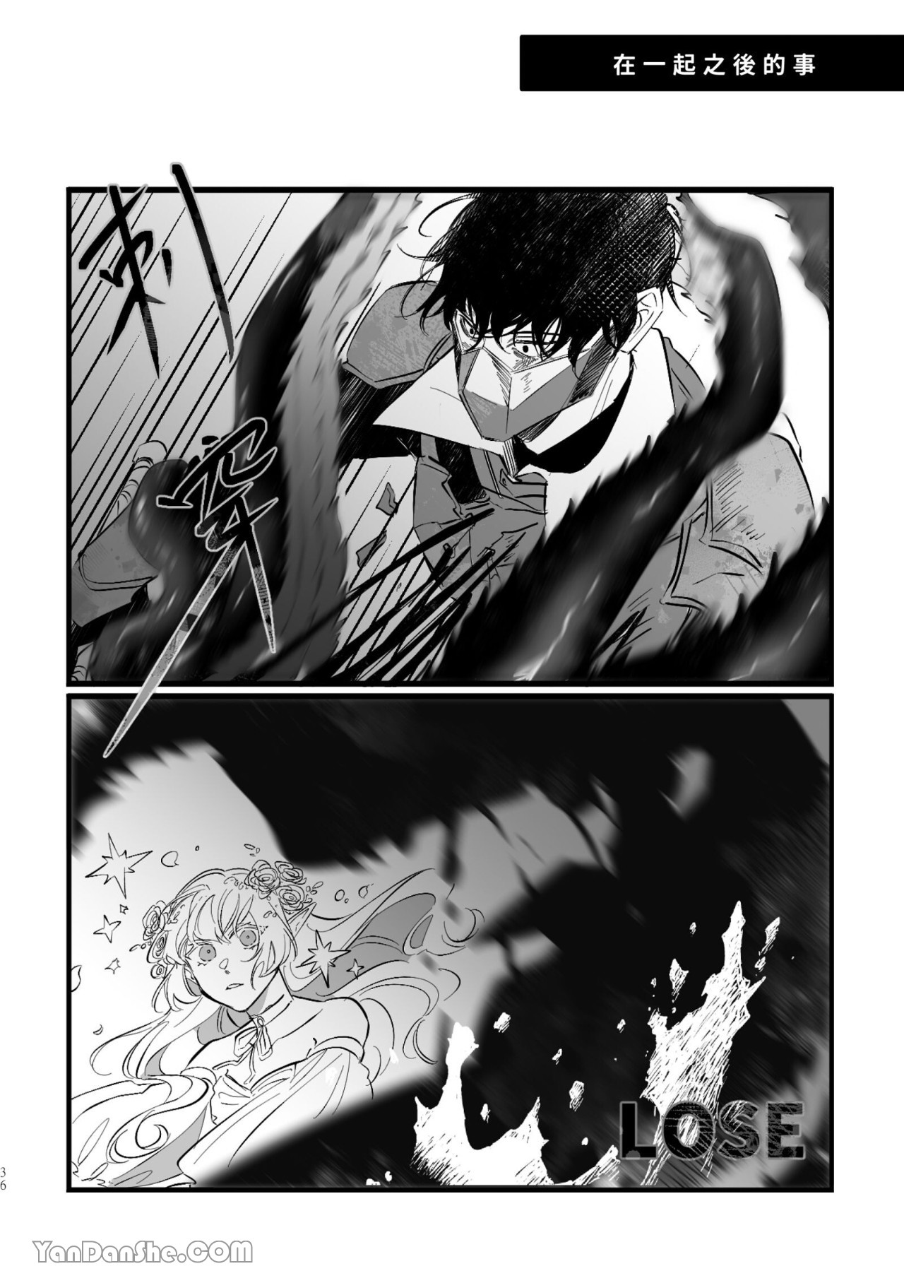 [Kawa] #16647     {from 16647 series} image number 36