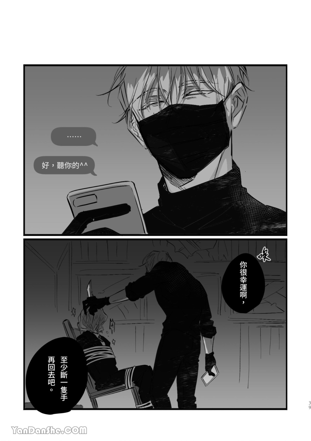 [Kawa] #16647     {from 16647 series} image number 39