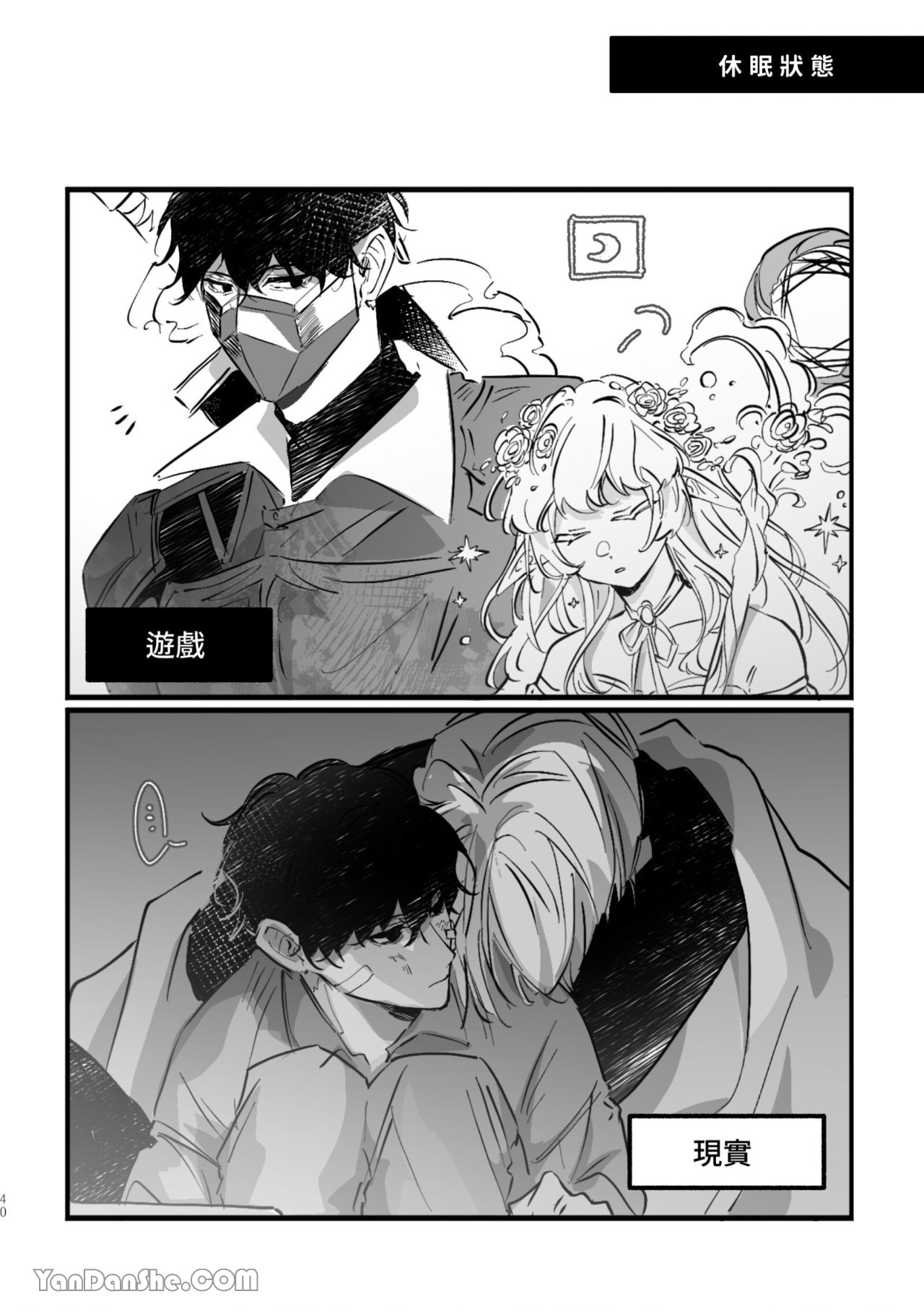 [Kawa] #16647     {from 16647 series} image number 40