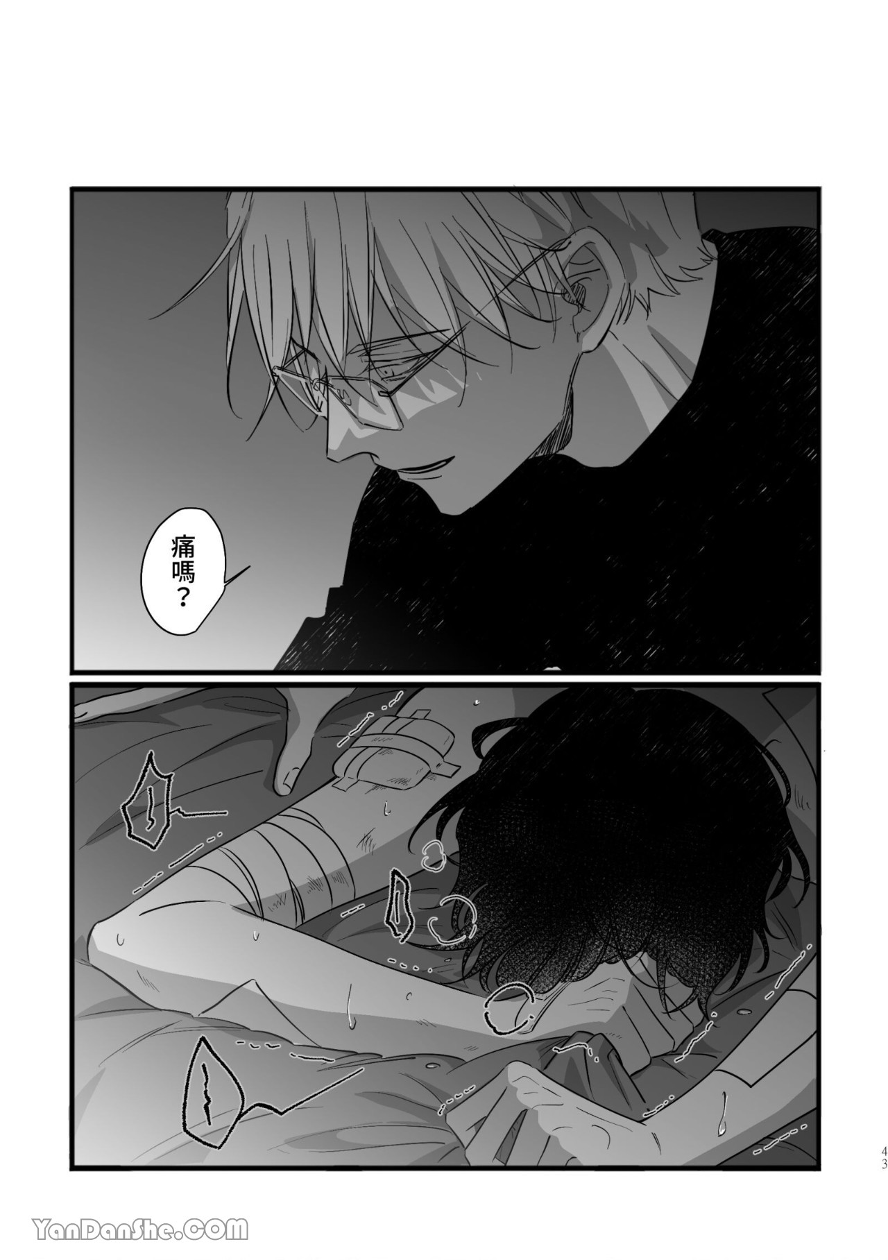 [Kawa] #16647     {from 16647 series} image number 43