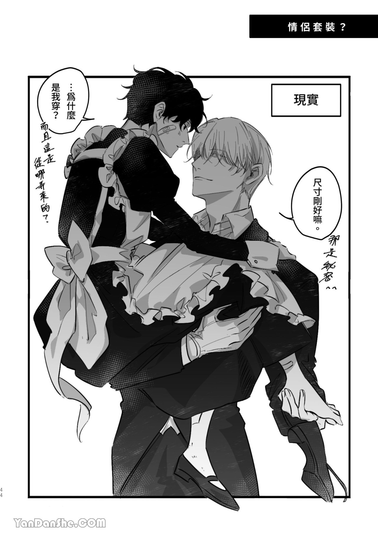 [Kawa] #16647     {from 16647 series} image number 44