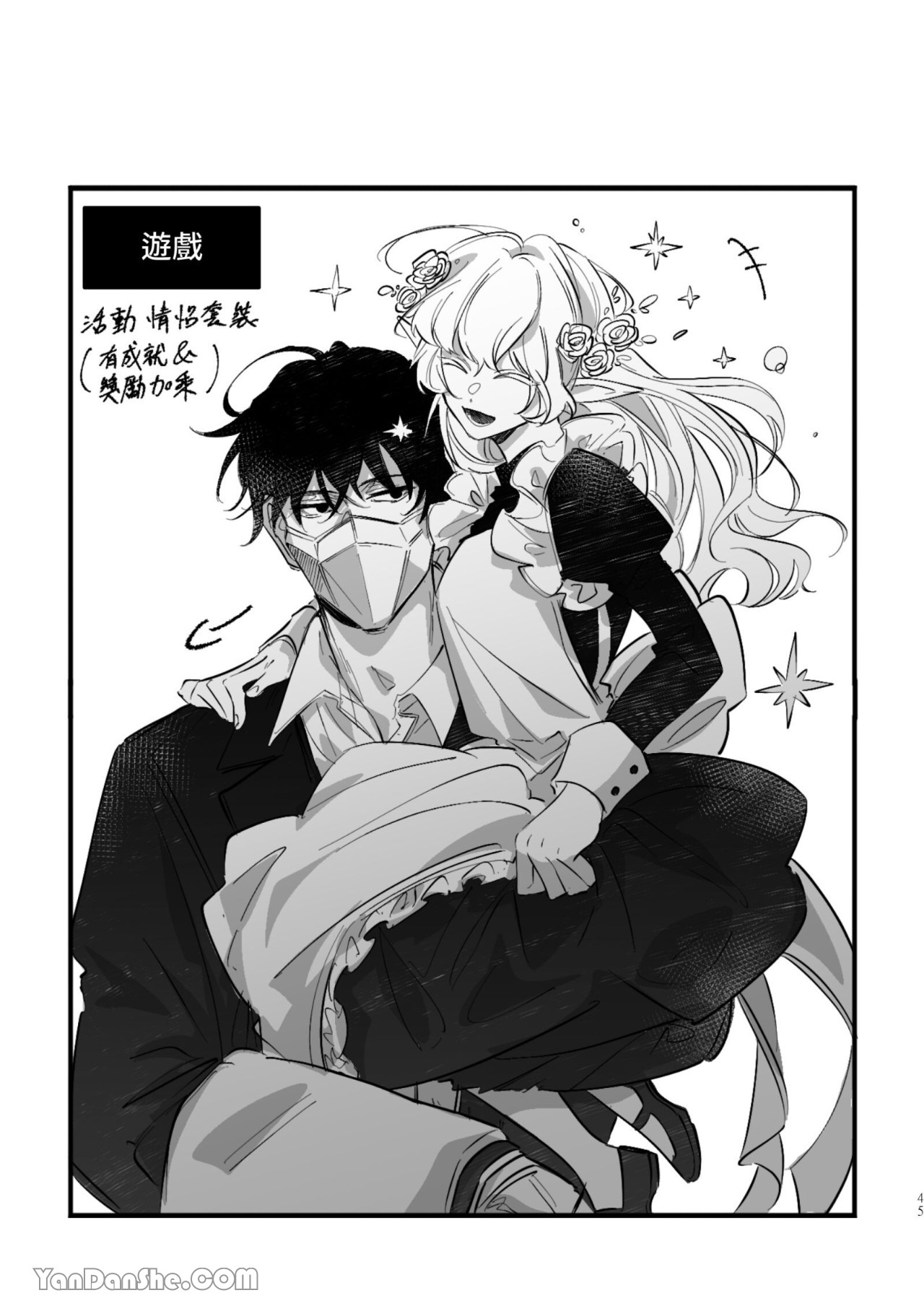 [Kawa] #16647     {from 16647 series} image number 45