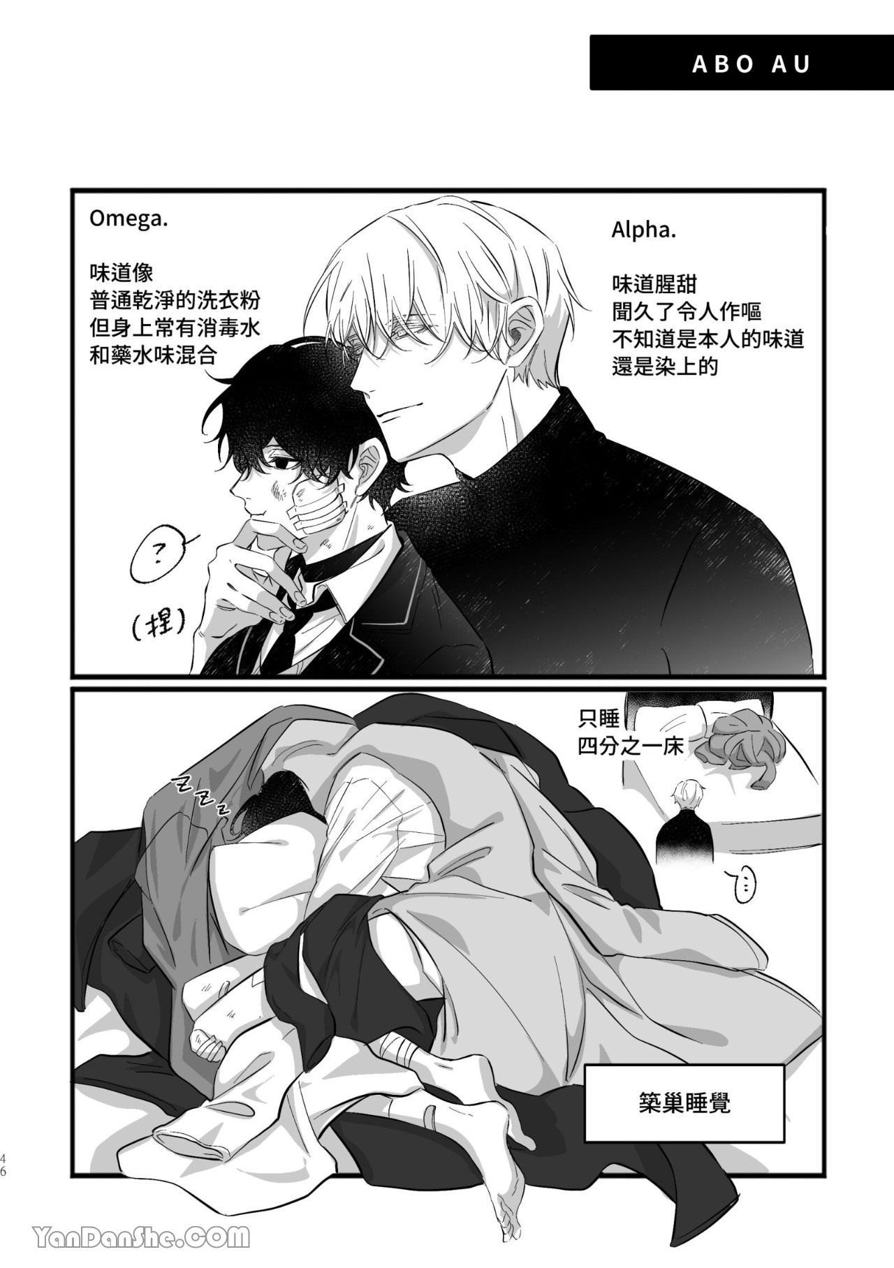 [Kawa] #16647     {from 16647 series} image number 46