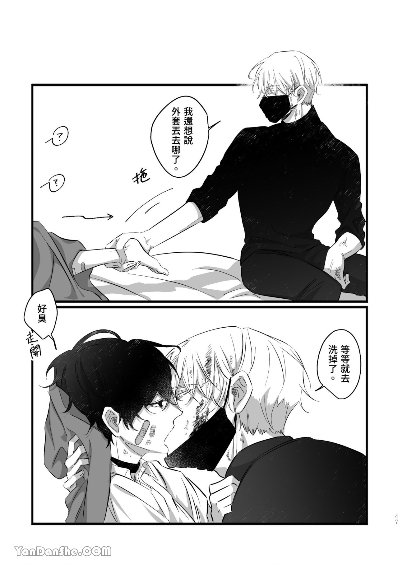 [Kawa] #16647     {from 16647 series} image number 47