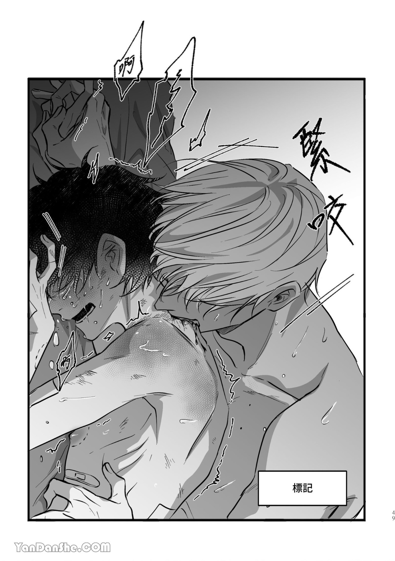 [Kawa] #16647     {from 16647 series} image number 49