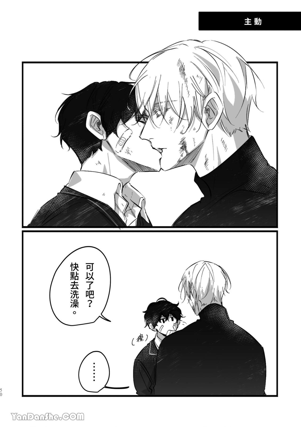 [Kawa] #16647     {from 16647 series} image number 50