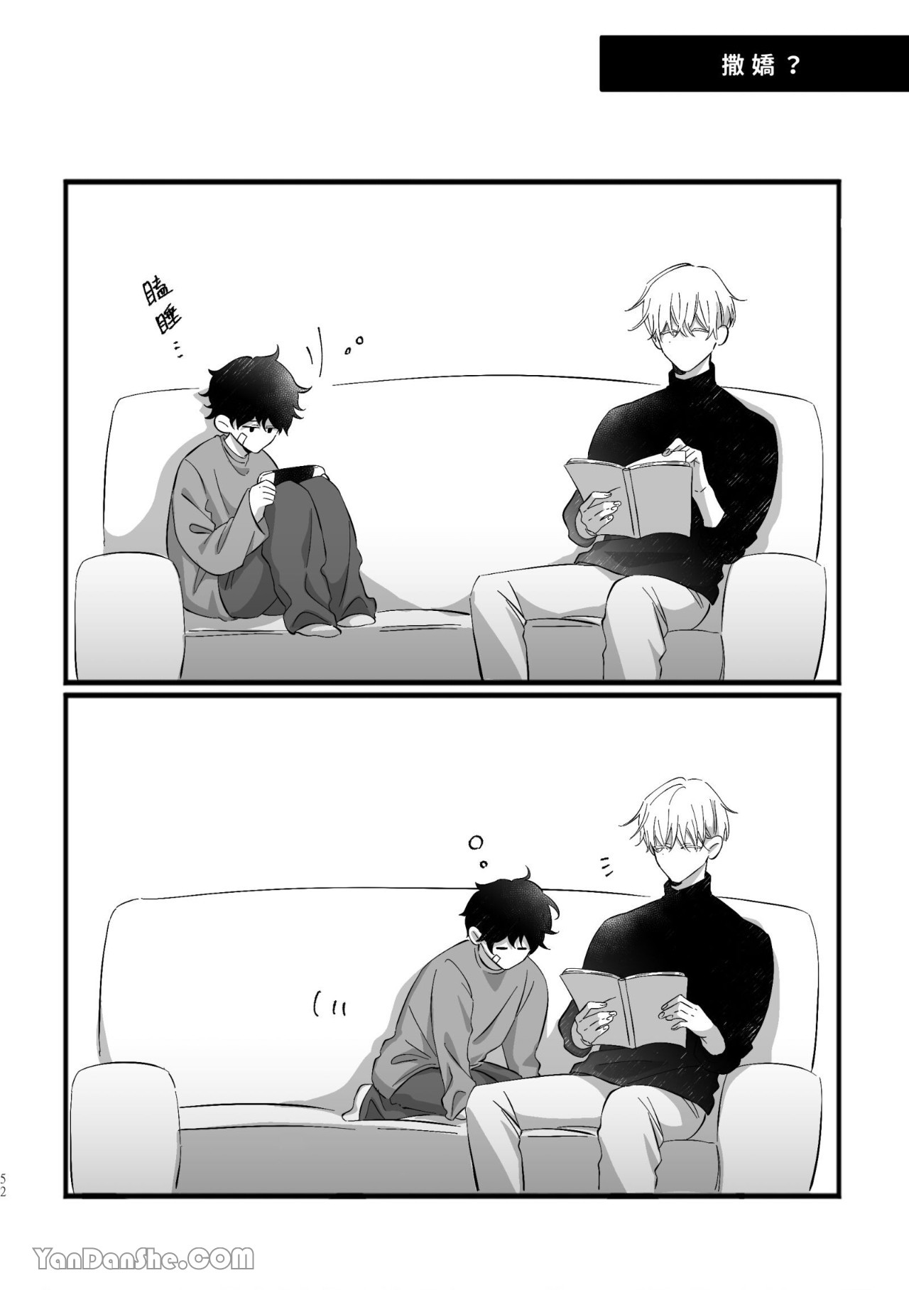 [Kawa] #16647     {from 16647 series} image number 52