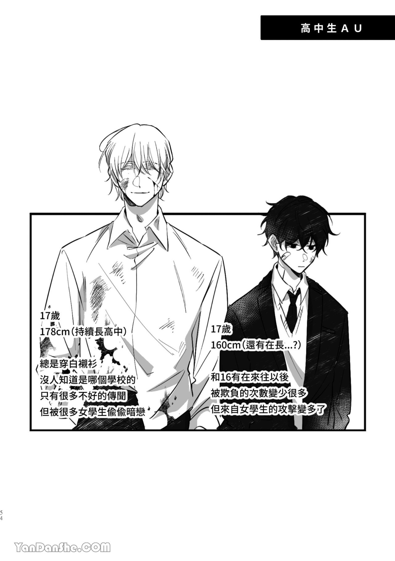 [Kawa] #16647     {from 16647 series} image number 54