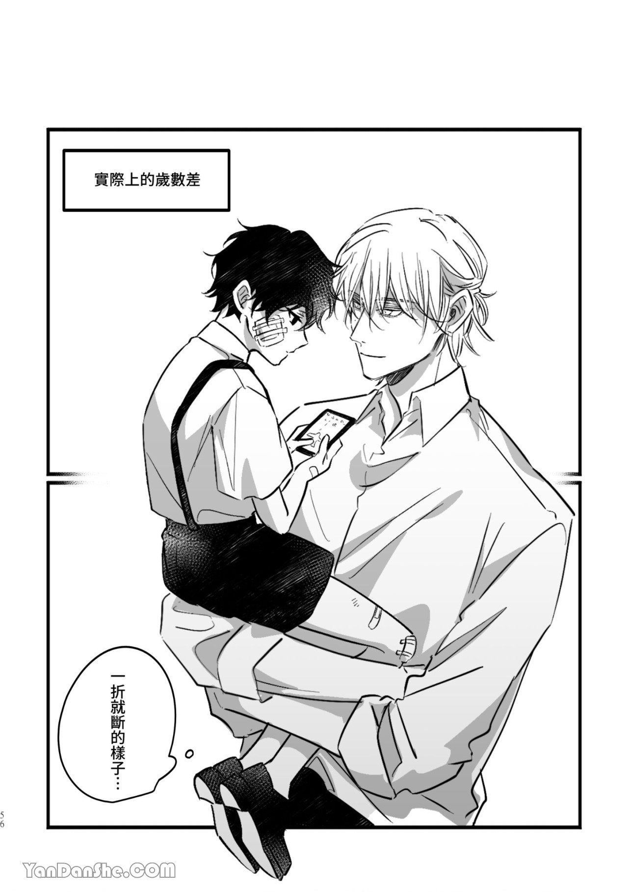 [Kawa] #16647     {from 16647 series} image number 56