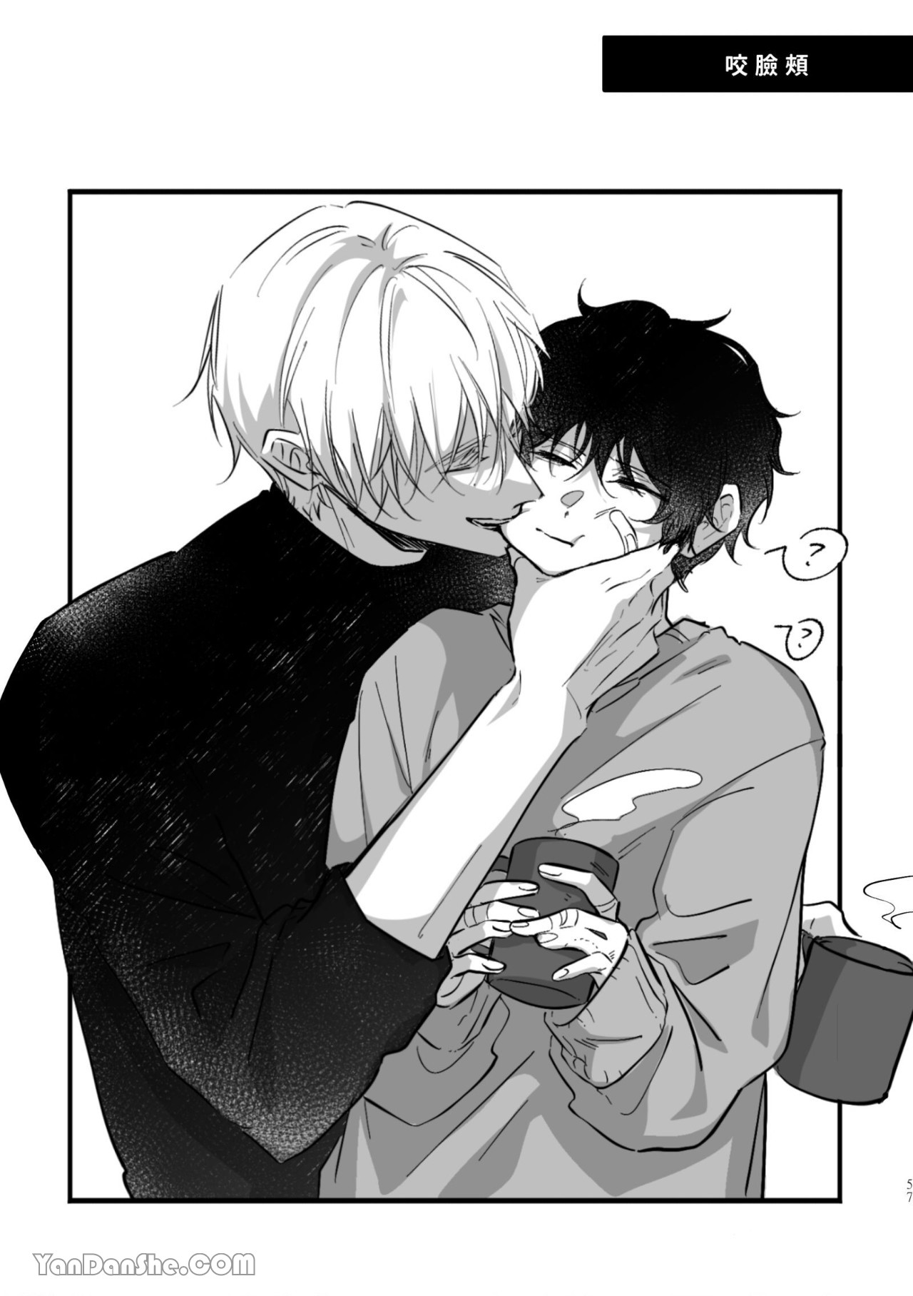 [Kawa] #16647     {from 16647 series} image number 57