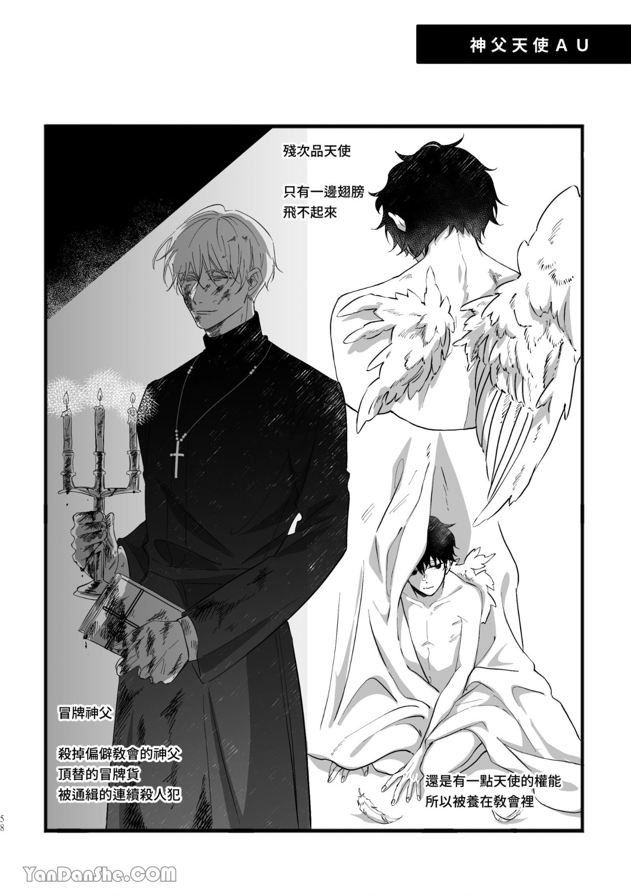 [Kawa] #16647     {from 16647 series} image number 58