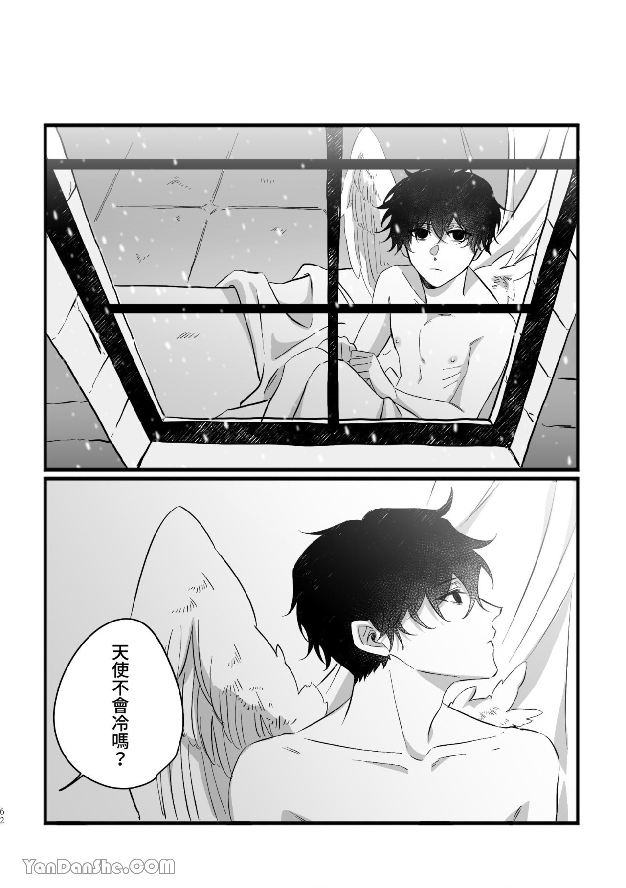 [Kawa] #16647     {from 16647 series} image number 62