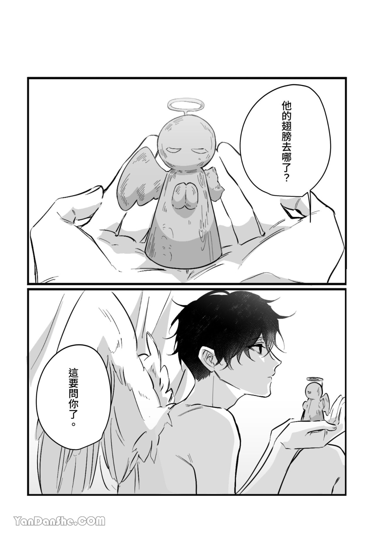 [Kawa] #16647     {from 16647 series} image number 64