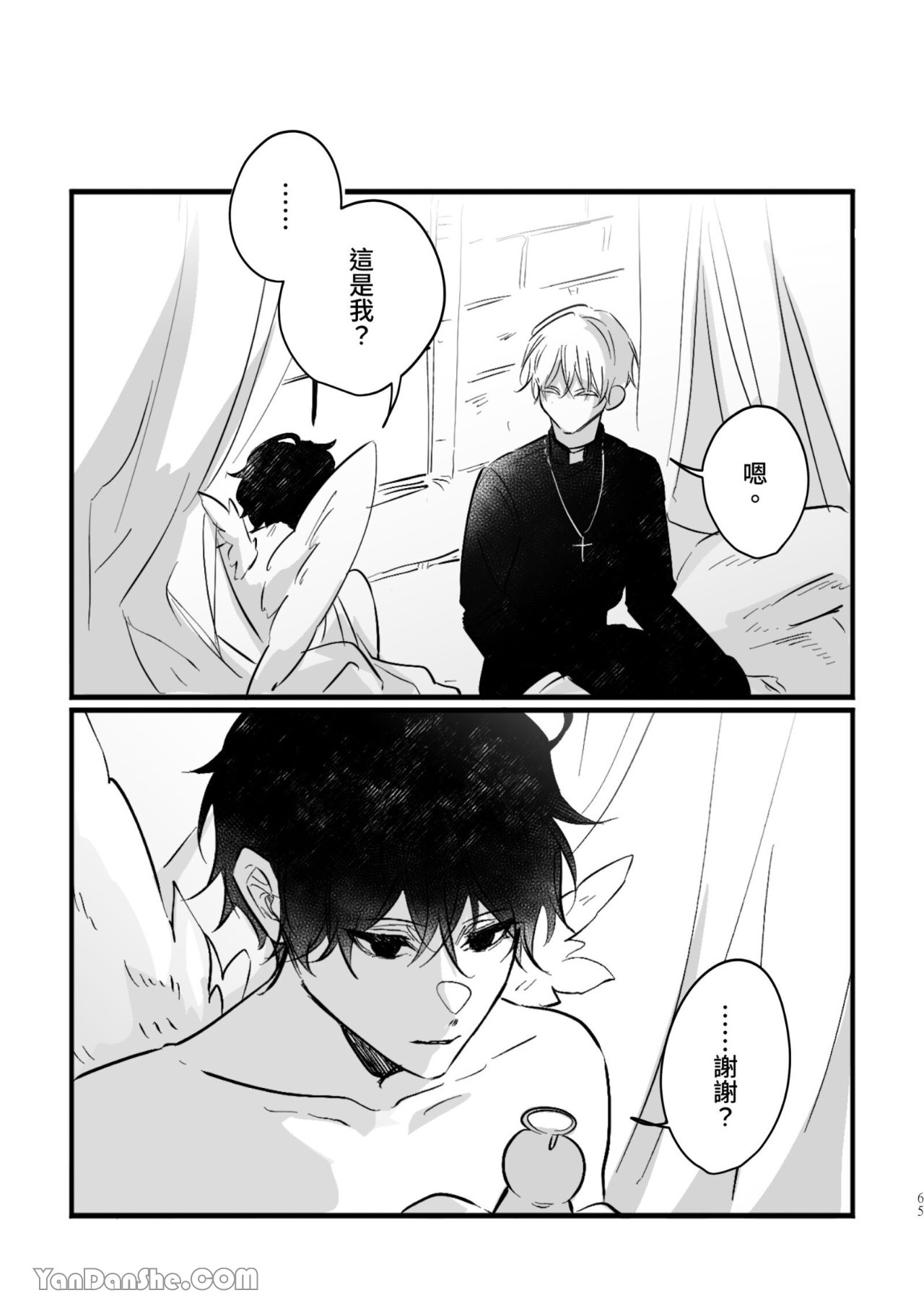 [Kawa] #16647     {from 16647 series} image number 65