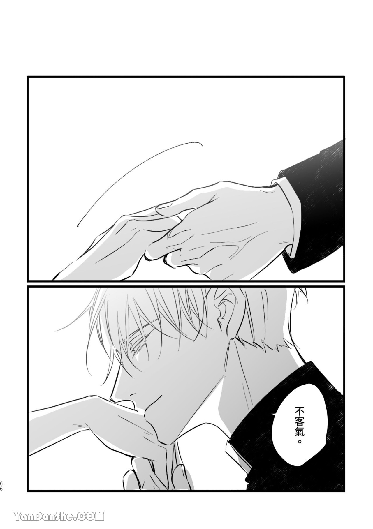 [Kawa] #16647     {from 16647 series} image number 66