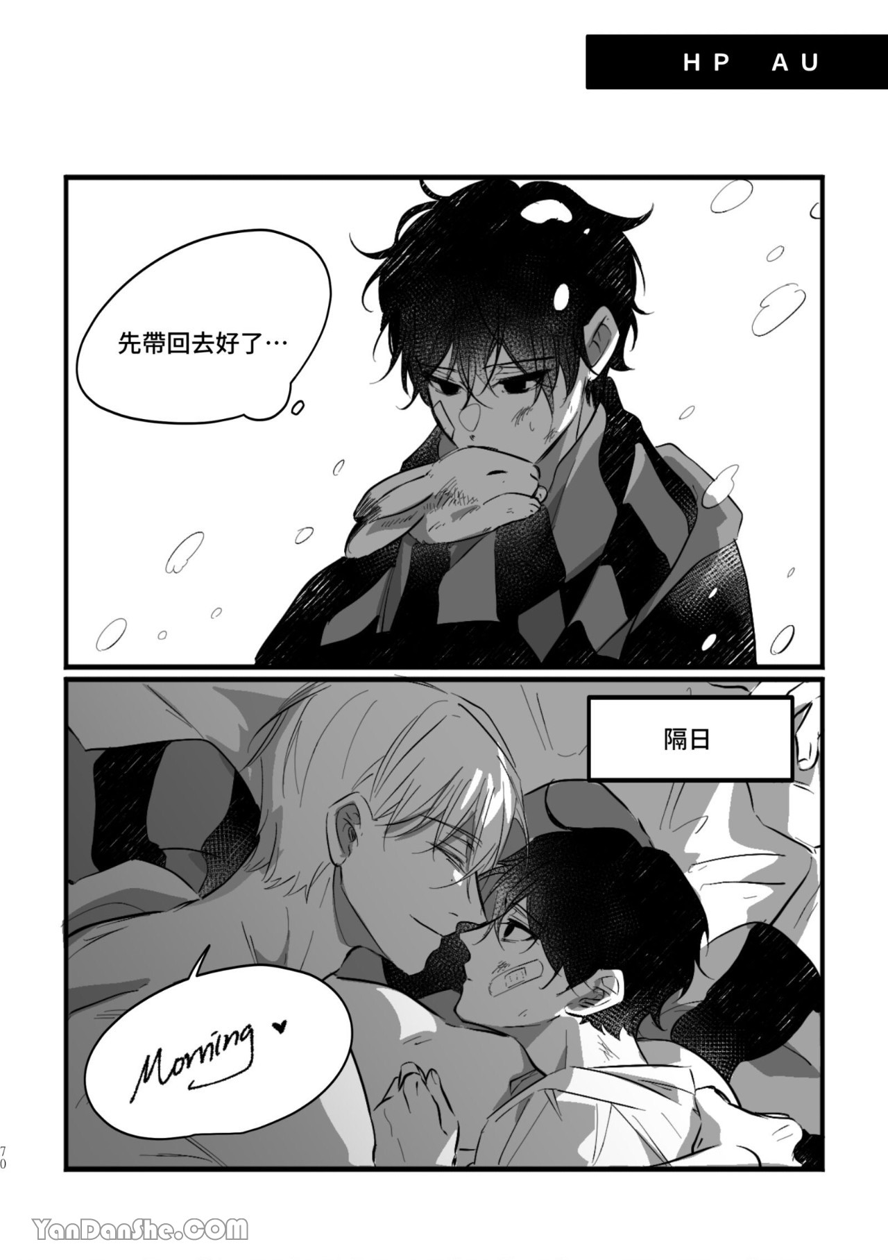 [Kawa] #16647     {from 16647 series} image number 70