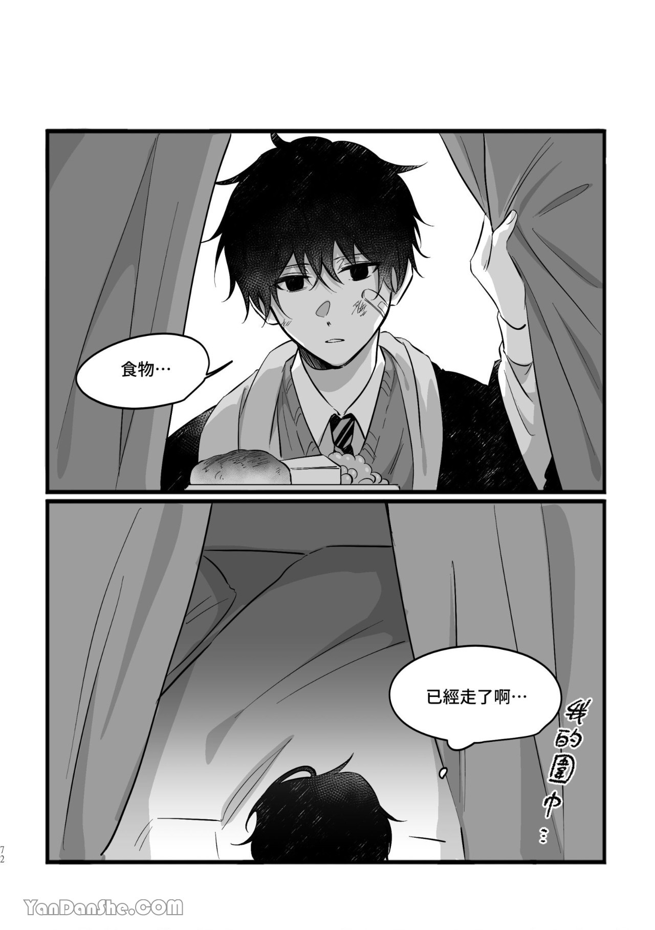 [Kawa] #16647     {from 16647 series} image number 72