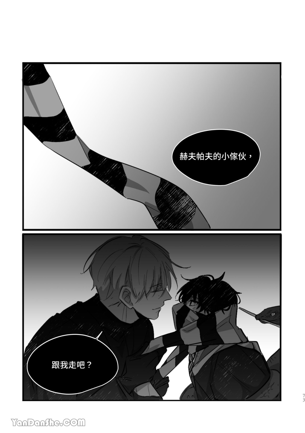 [Kawa] #16647     {from 16647 series} image number 73