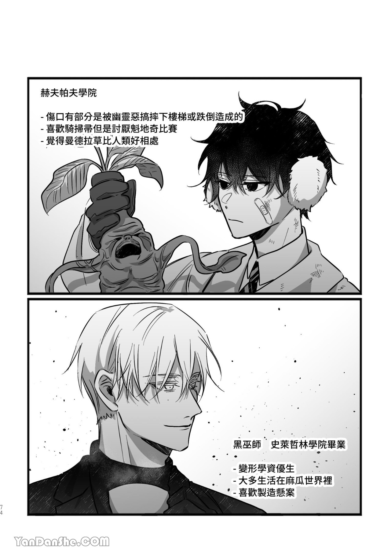 [Kawa] #16647     {from 16647 series} image number 74