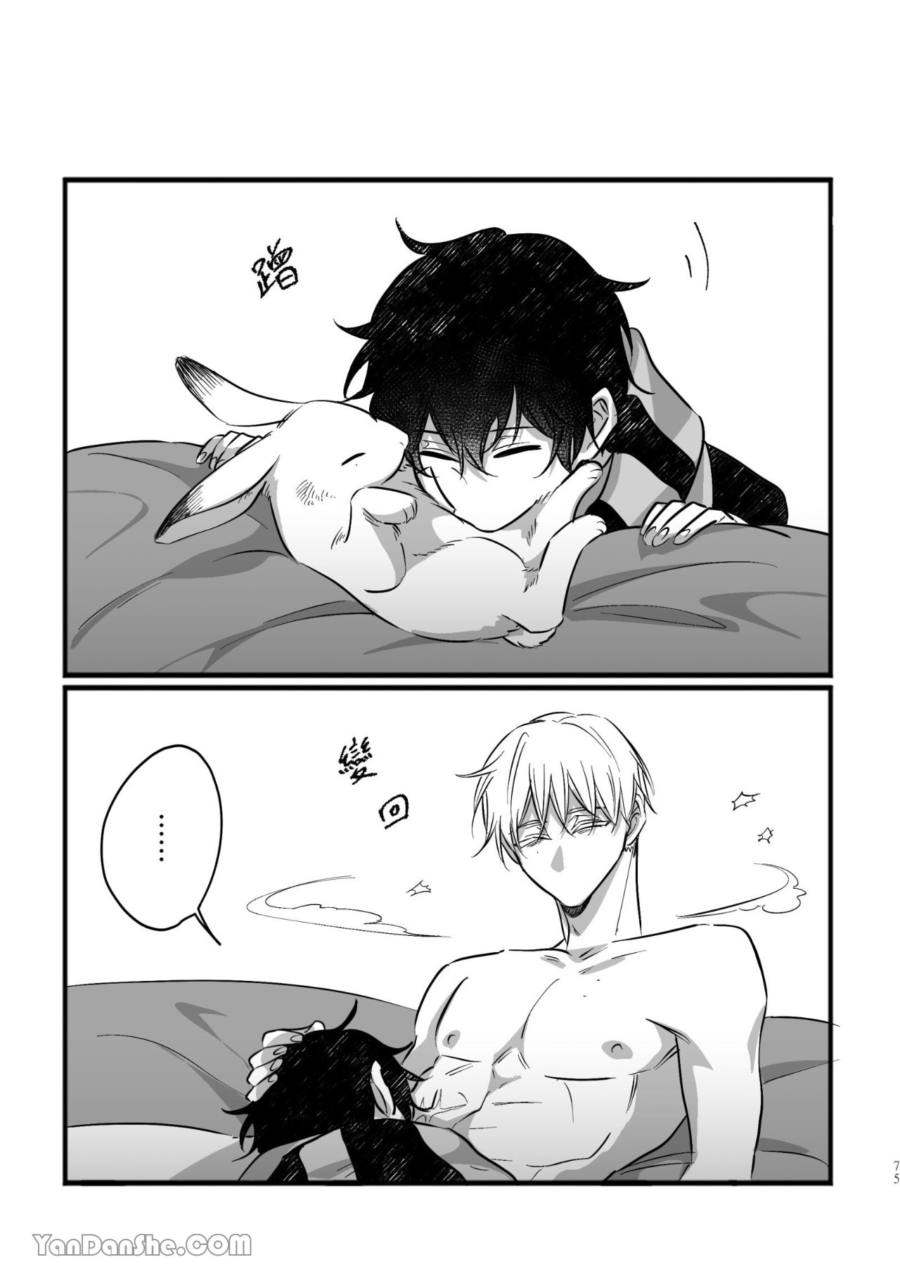 [Kawa] #16647     {from 16647 series} image number 75