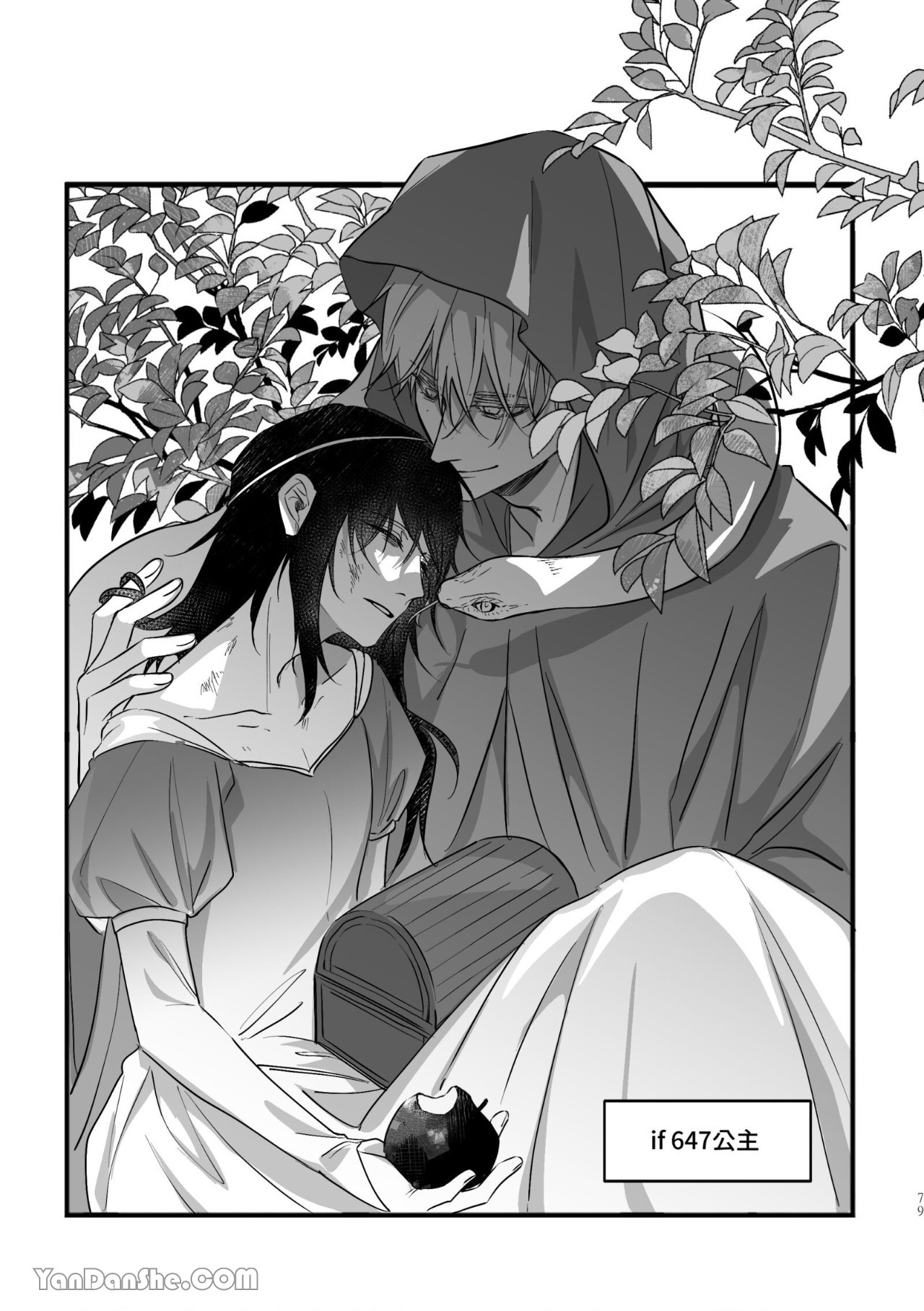 [Kawa] #16647     {from 16647 series} image number 79