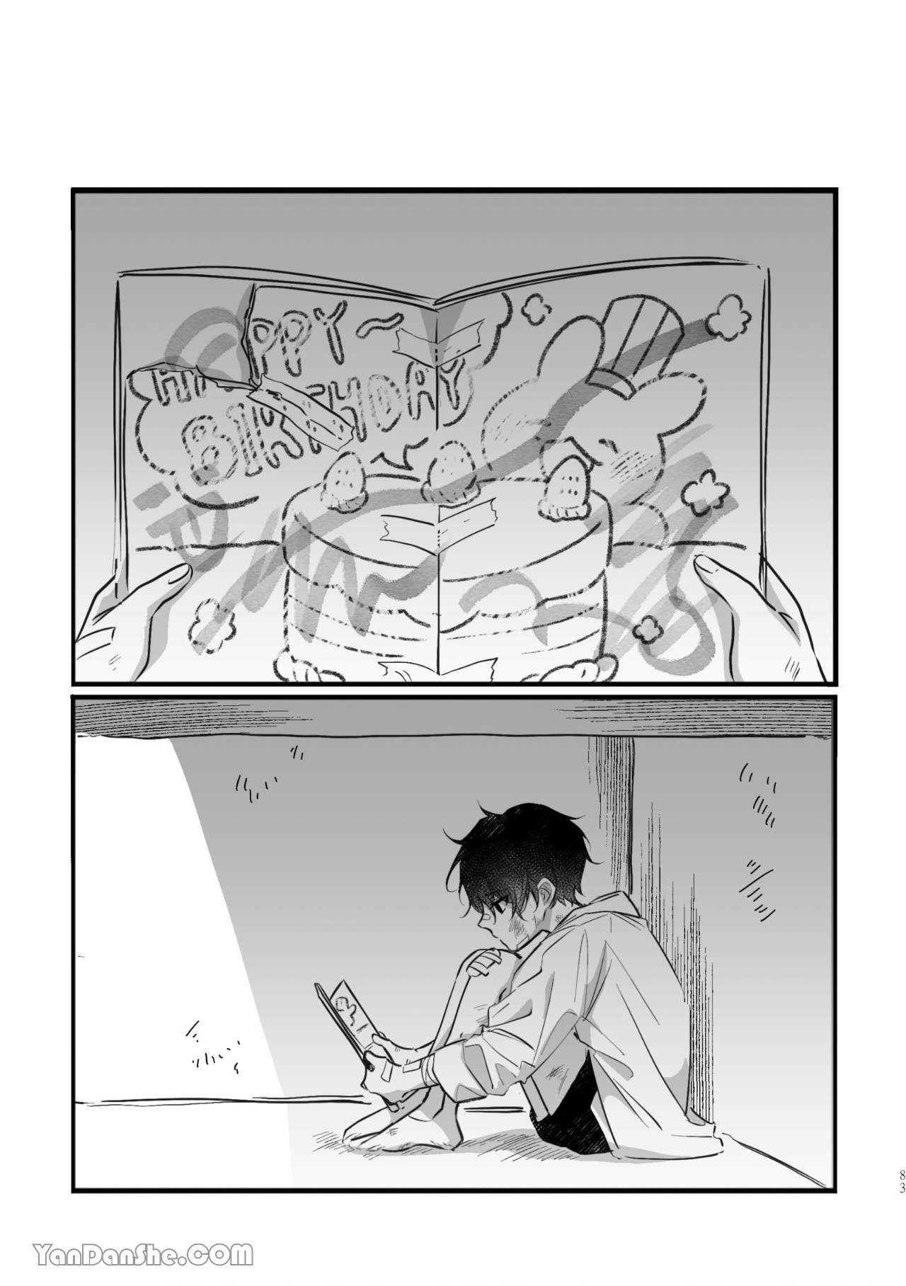 [Kawa] #16647     {from 16647 series} image number 83