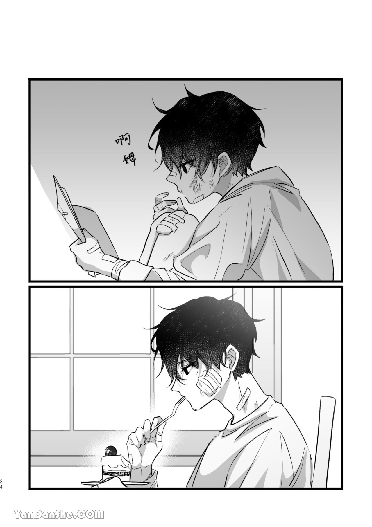 [Kawa] #16647     {from 16647 series} image number 84