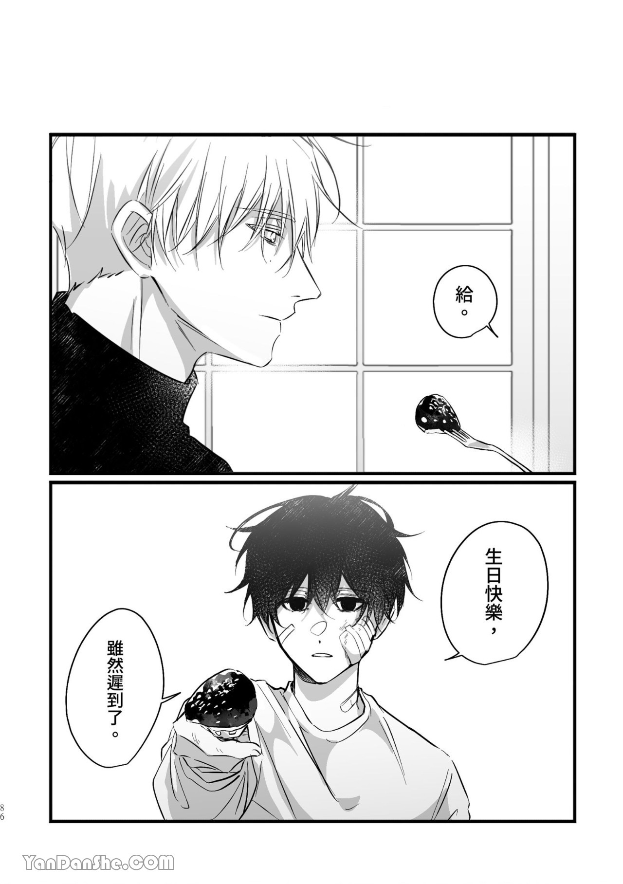 [Kawa] #16647     {from 16647 series} image number 86