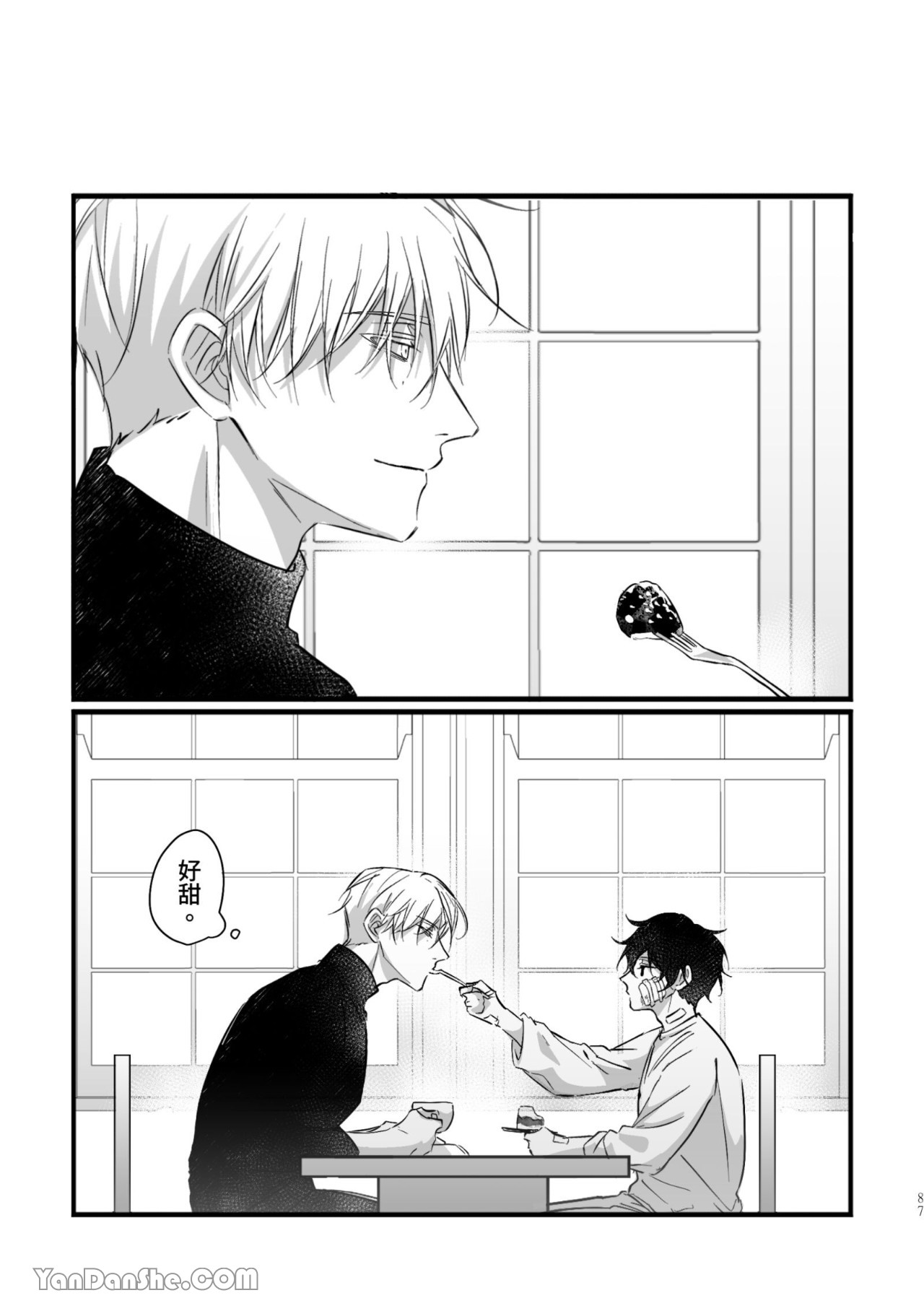 [Kawa] #16647     {from 16647 series} image number 87