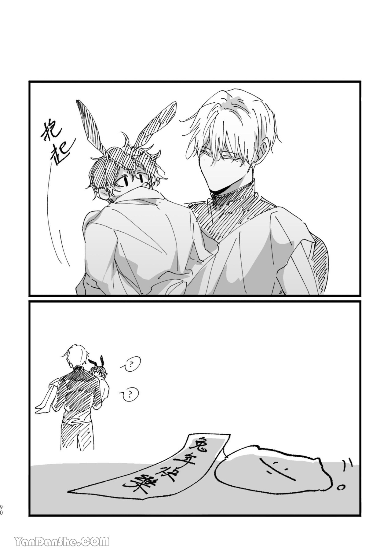 [Kawa] #16647     {from 16647 series} image number 90