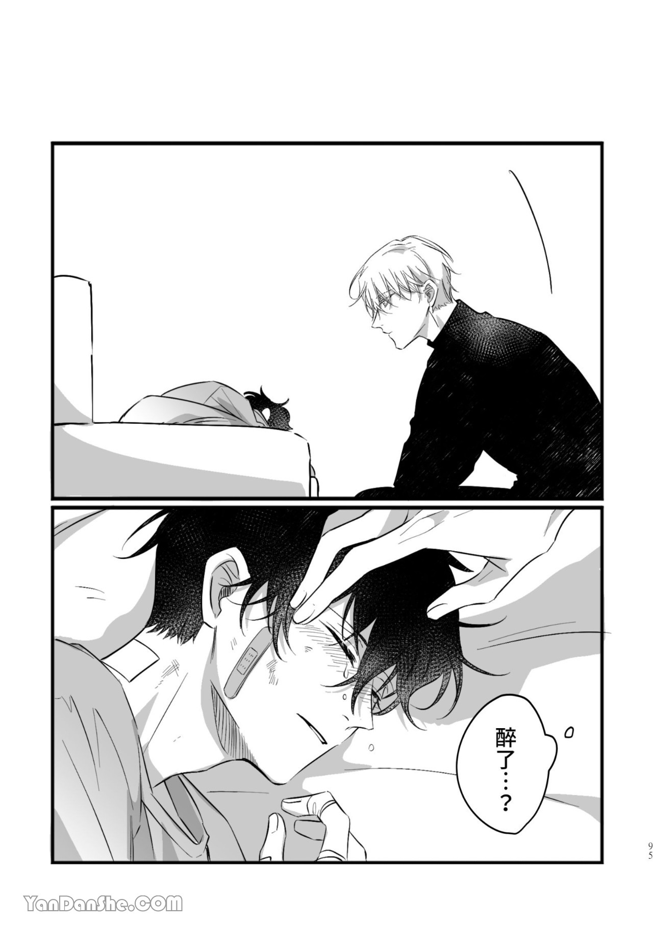 [Kawa] #16647     {from 16647 series} image number 95