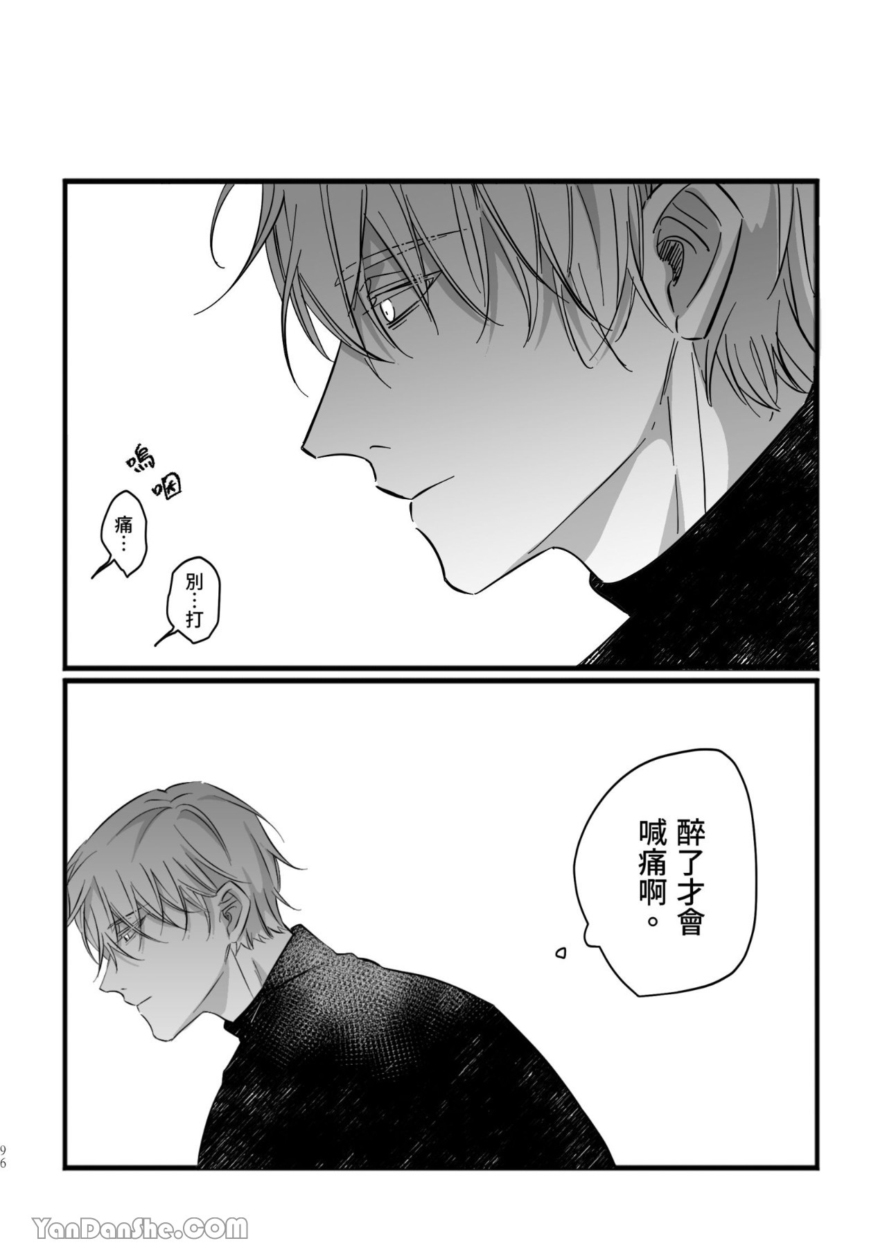 [Kawa] #16647     {from 16647 series} image number 96