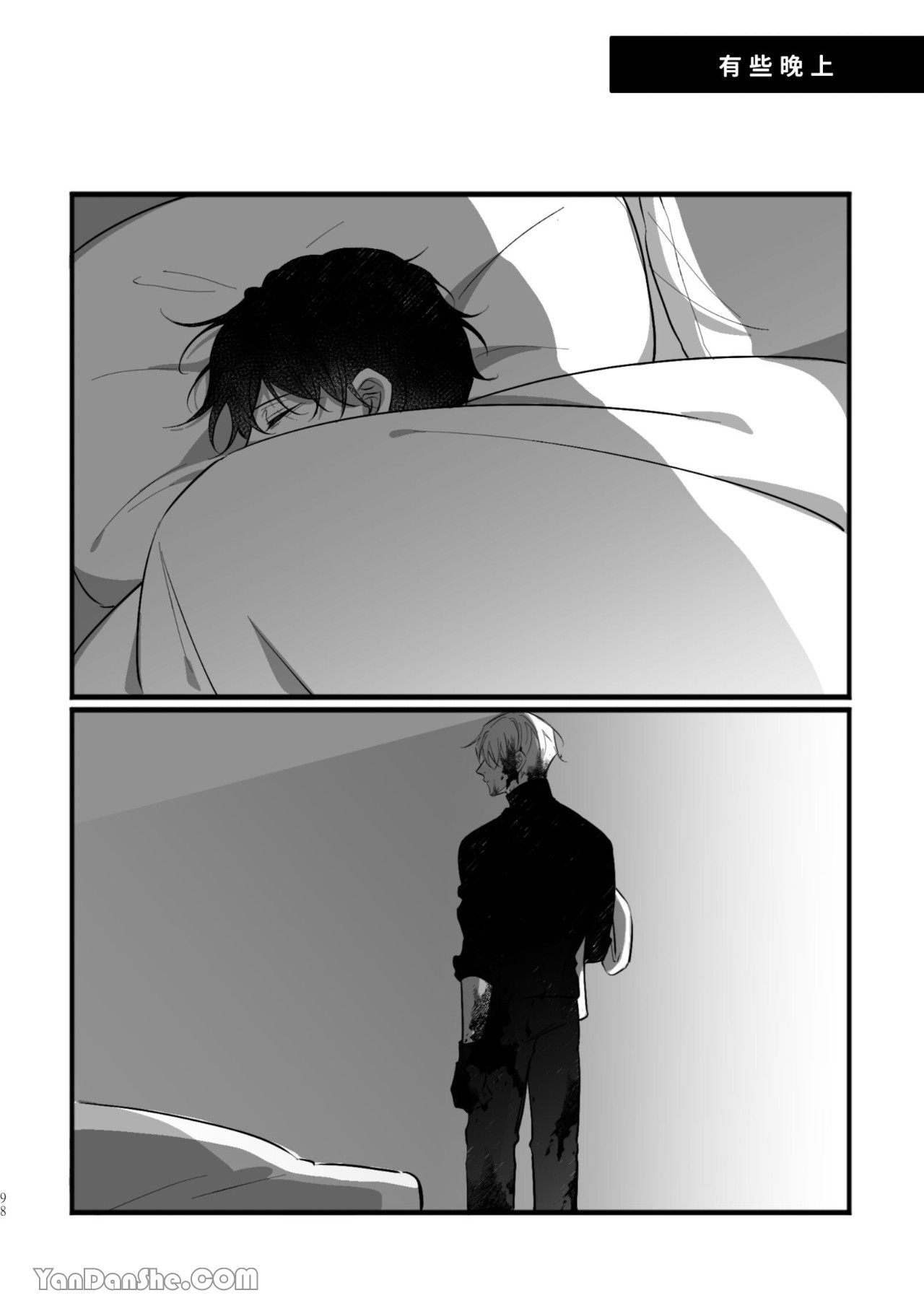 [Kawa] #16647     {from 16647 series} image number 98