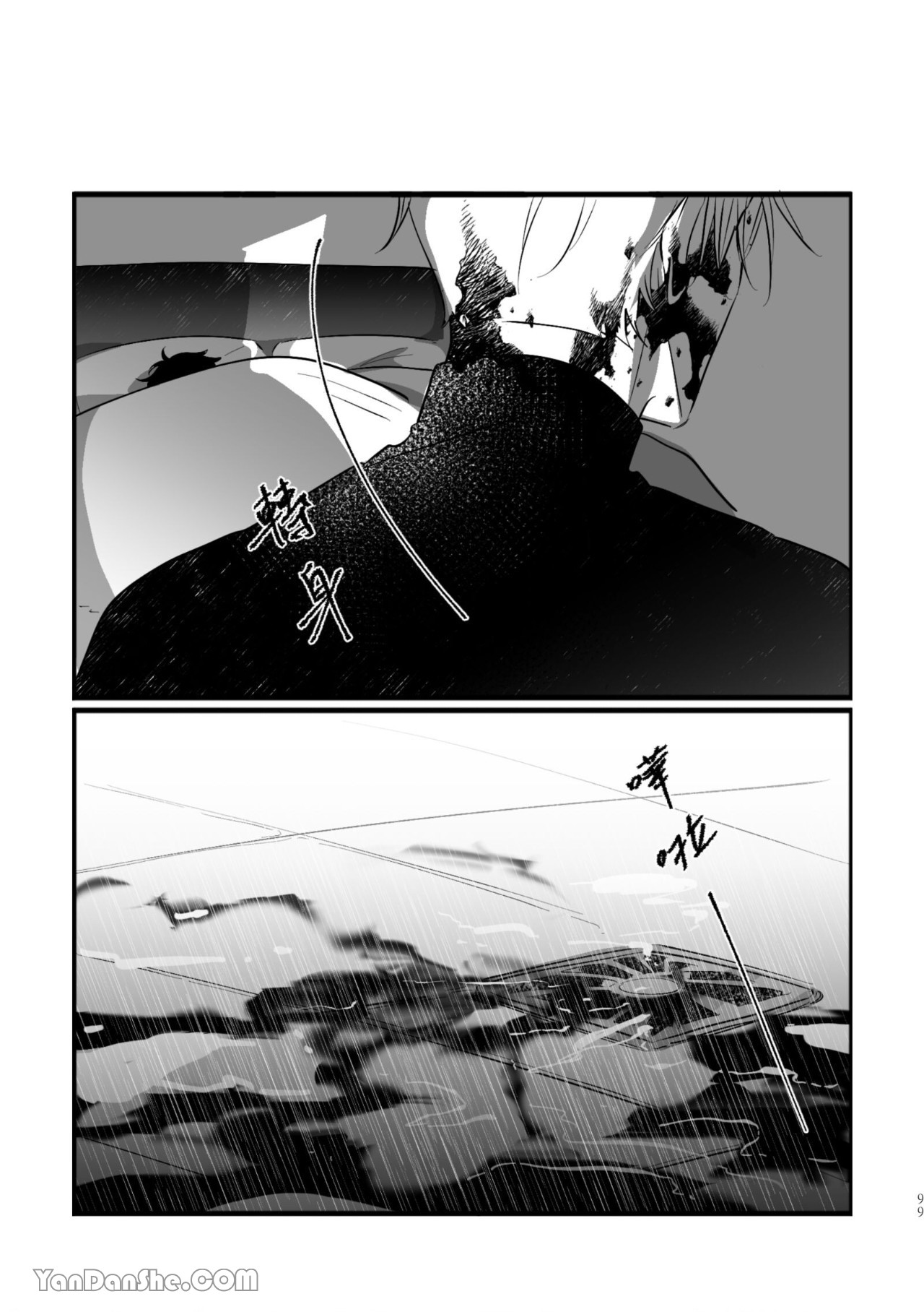 [Kawa] #16647     {from 16647 series} image number 99