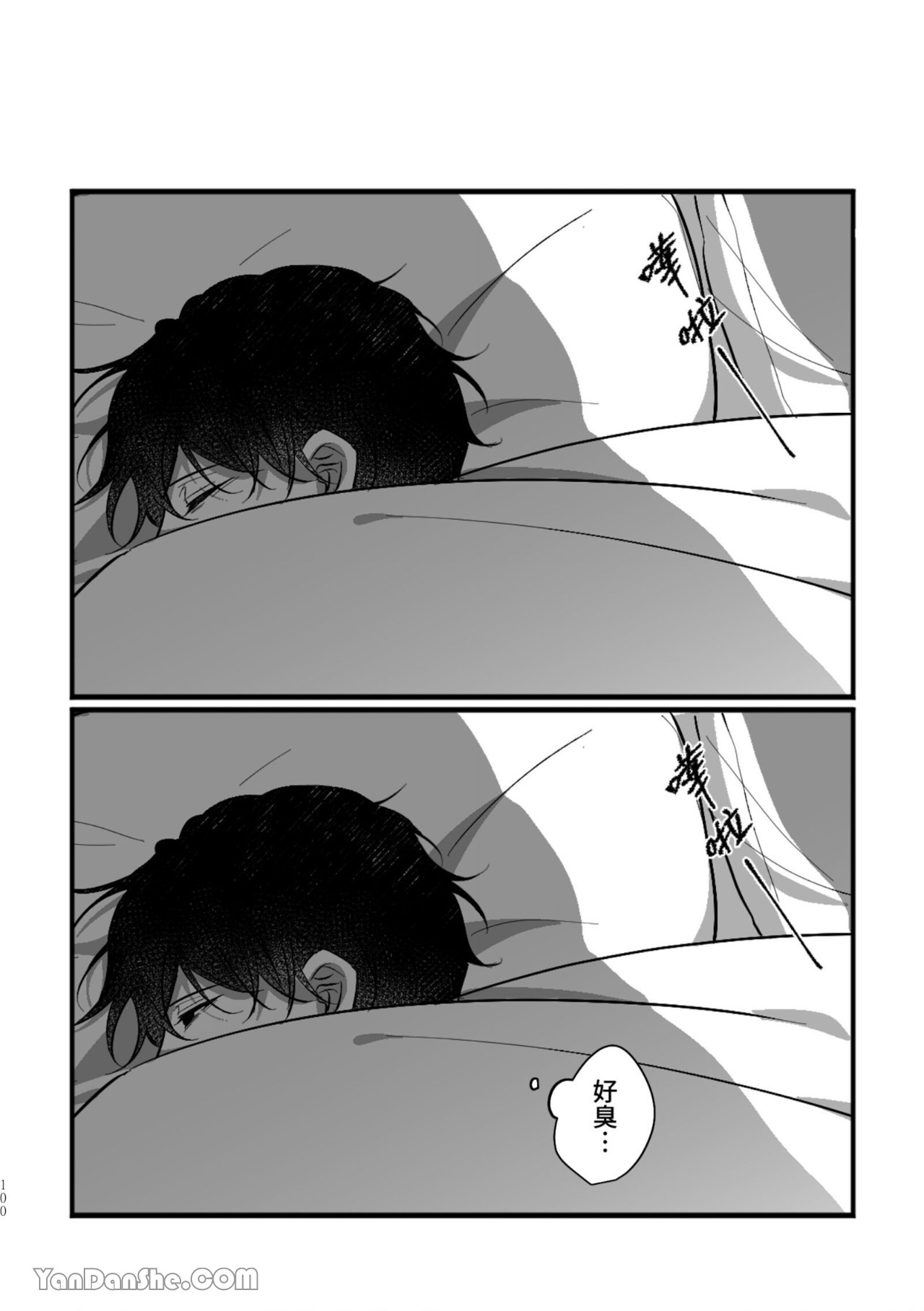 [Kawa] #16647     {from 16647 series} image number 100