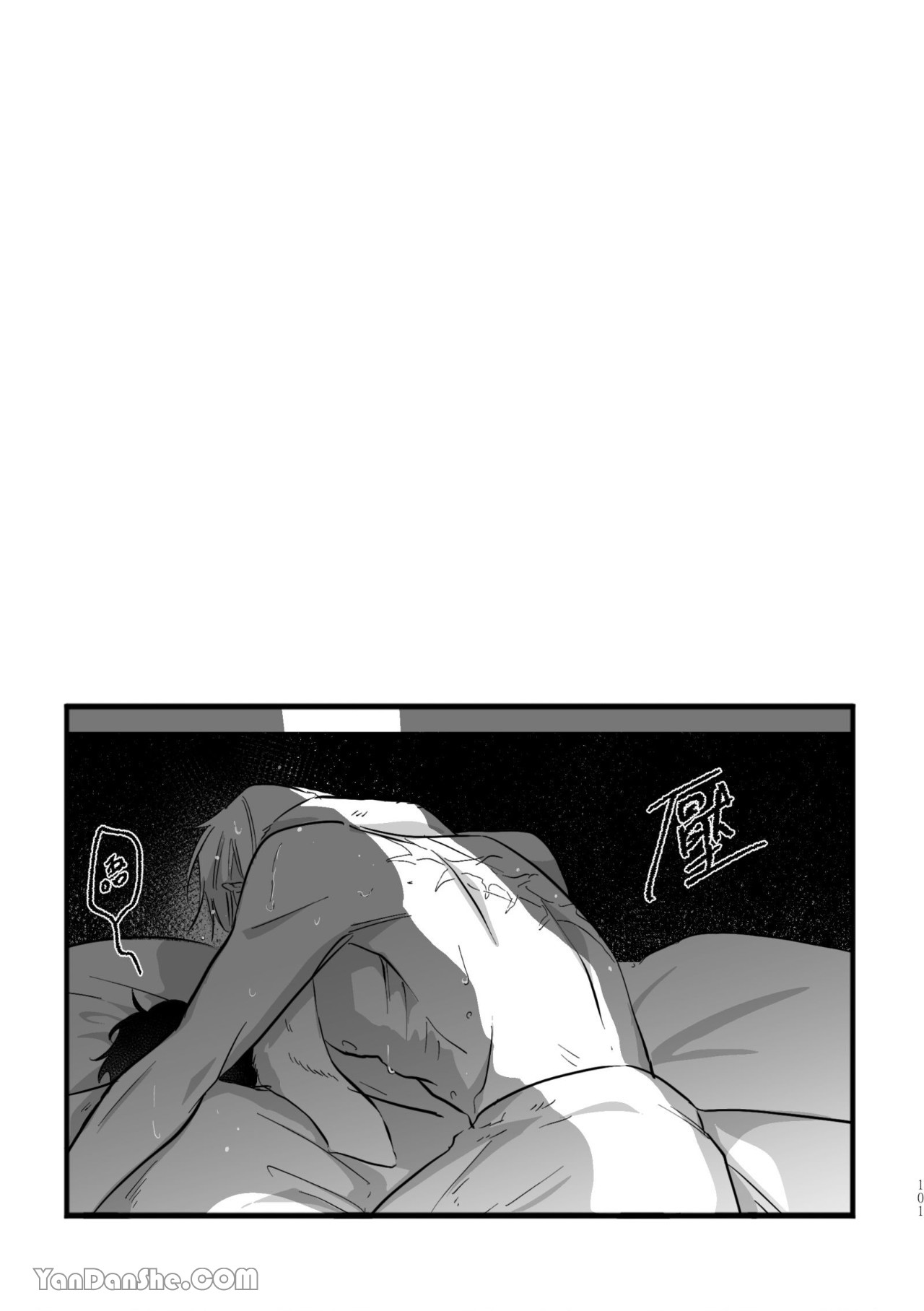 [Kawa] #16647     {from 16647 series} image number 101