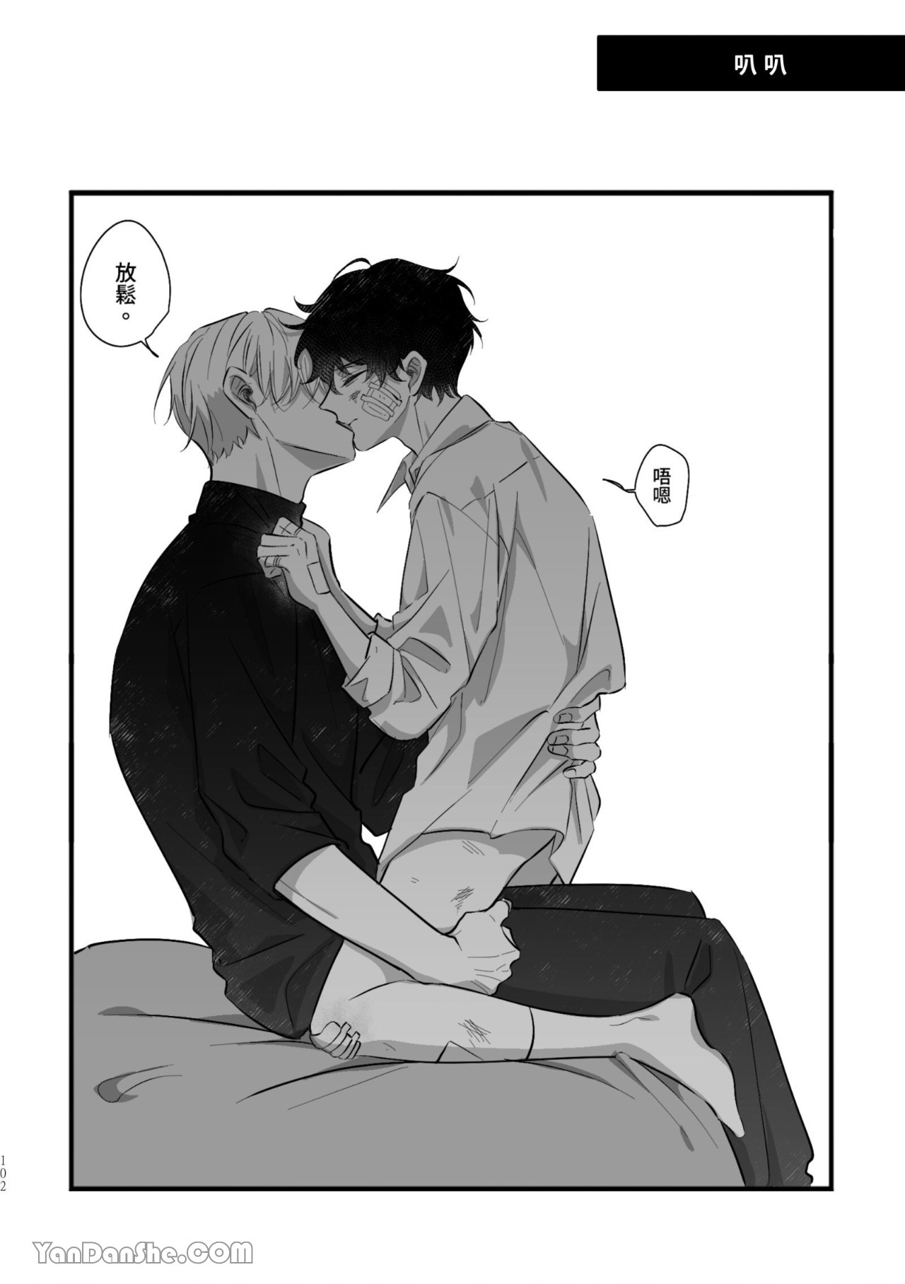 [Kawa] #16647     {from 16647 series} image number 102