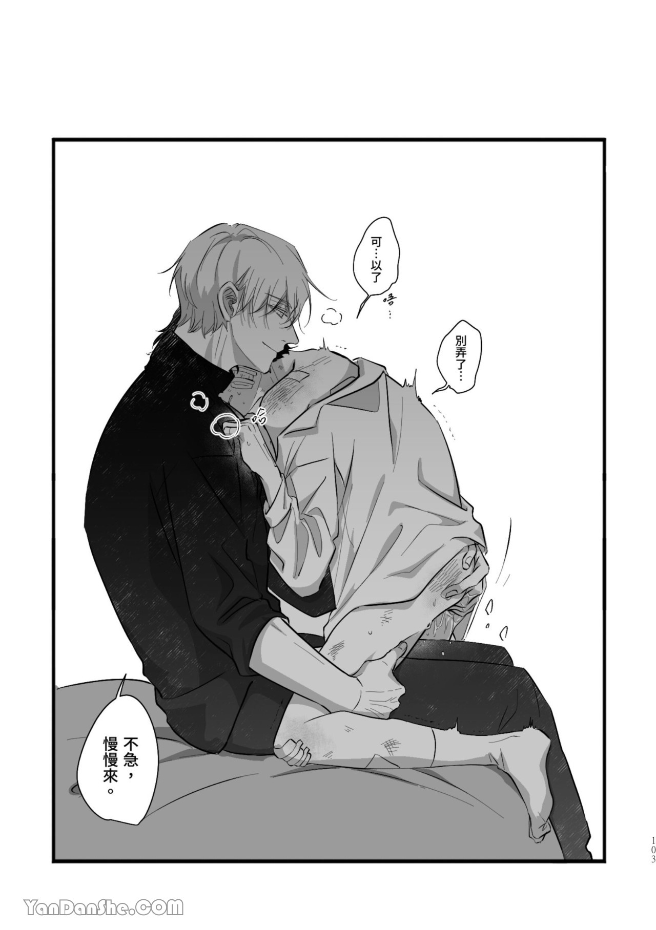 [Kawa] #16647     {from 16647 series} image number 103