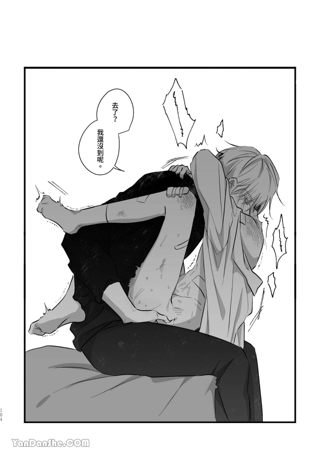 [Kawa] #16647     {from 16647 series} image number 104