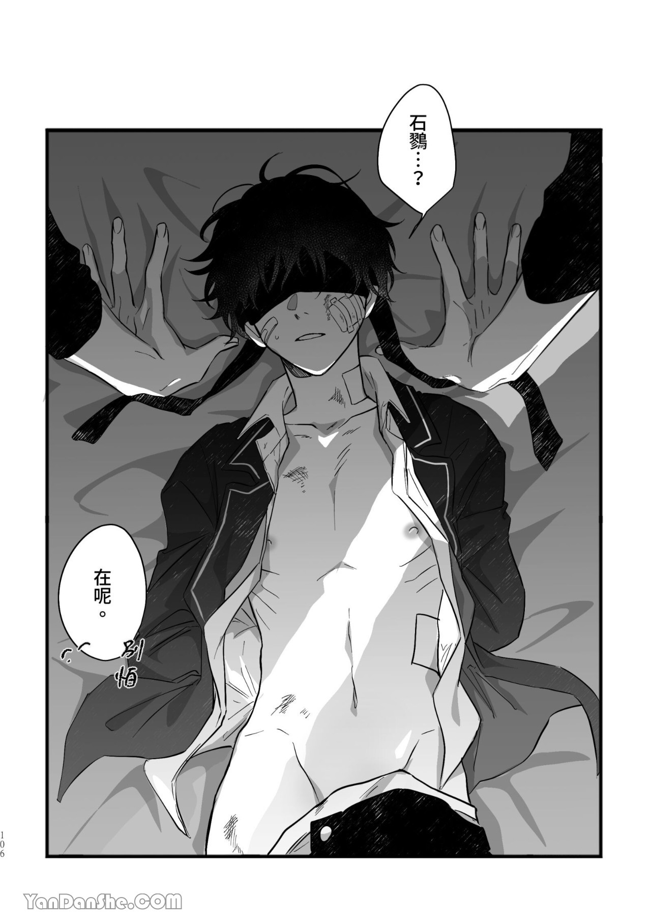 [Kawa] #16647     {from 16647 series} image number 106