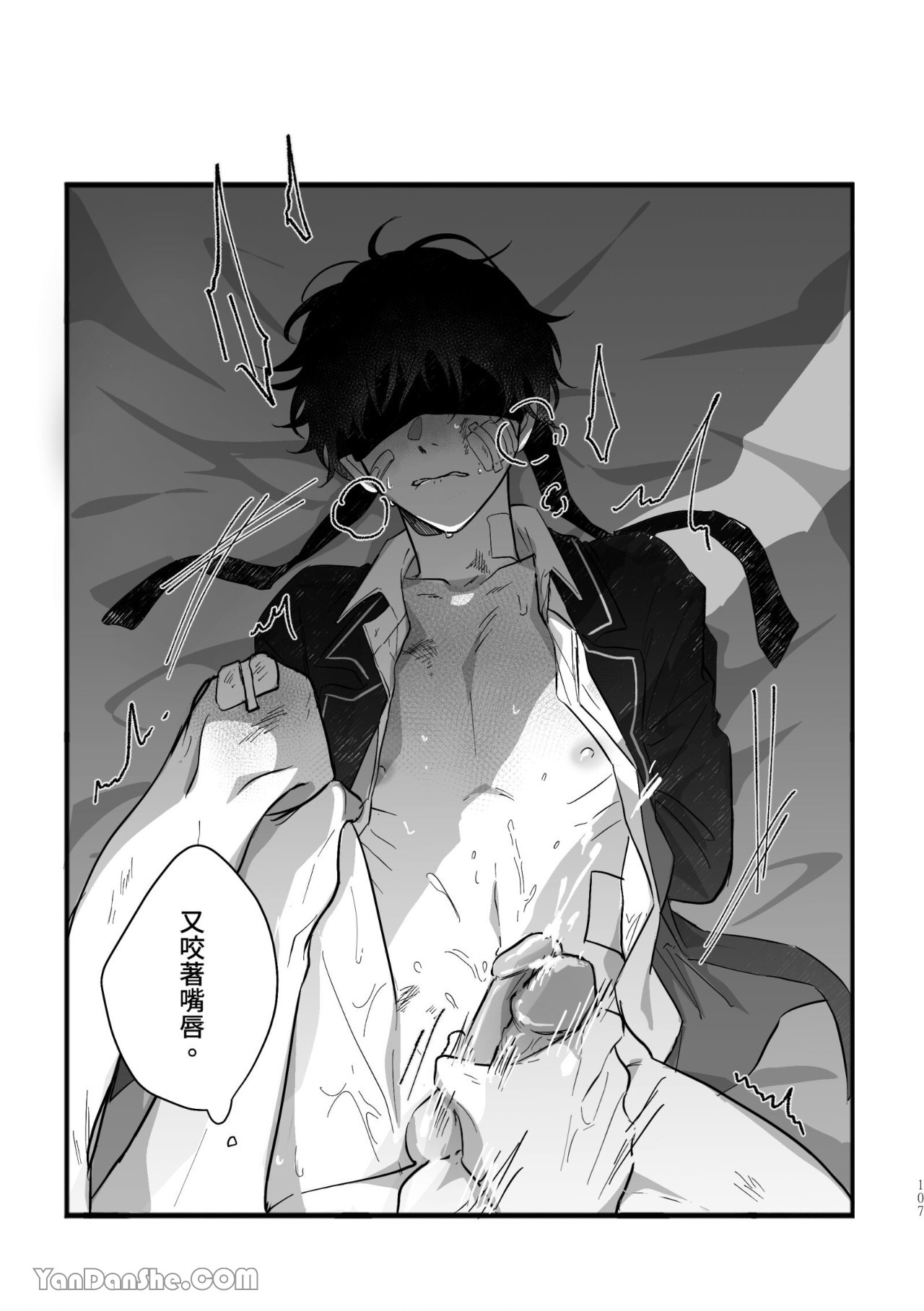 [Kawa] #16647     {from 16647 series} image number 107